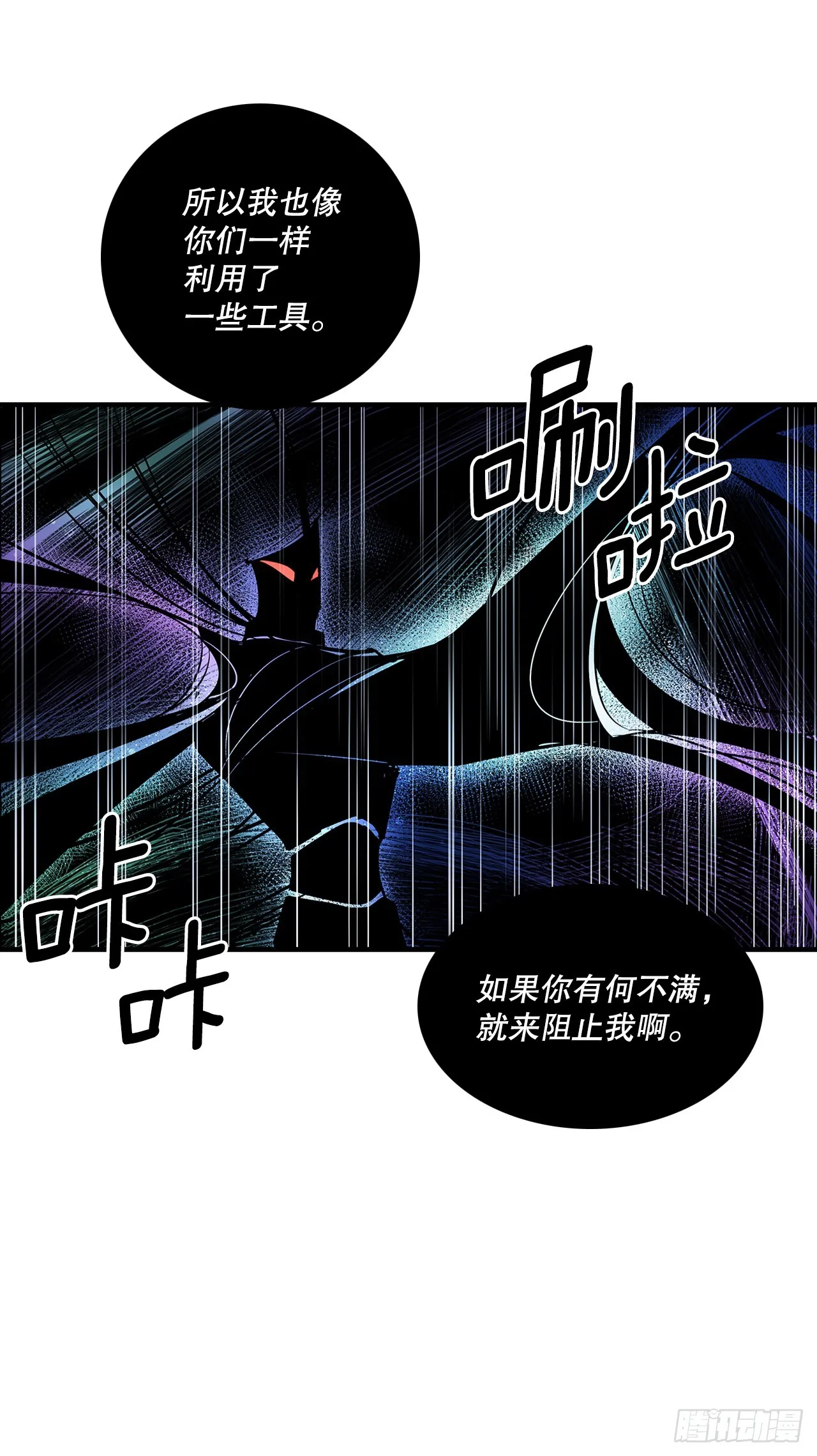 403.悲痛的结局 第8页