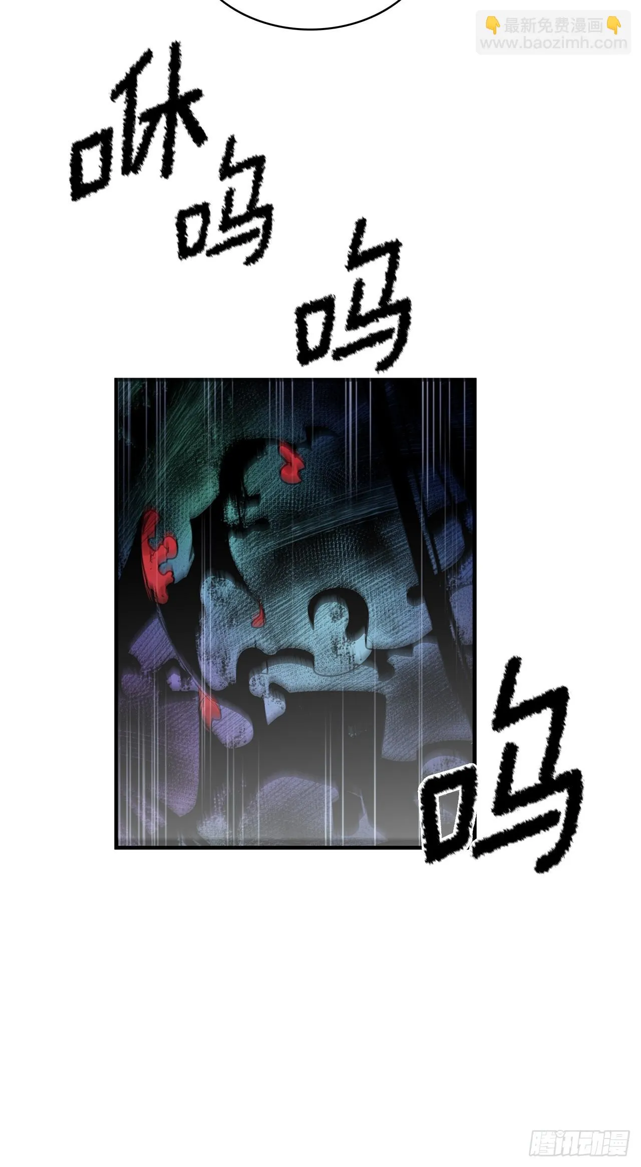 403.悲痛的结局 第12页