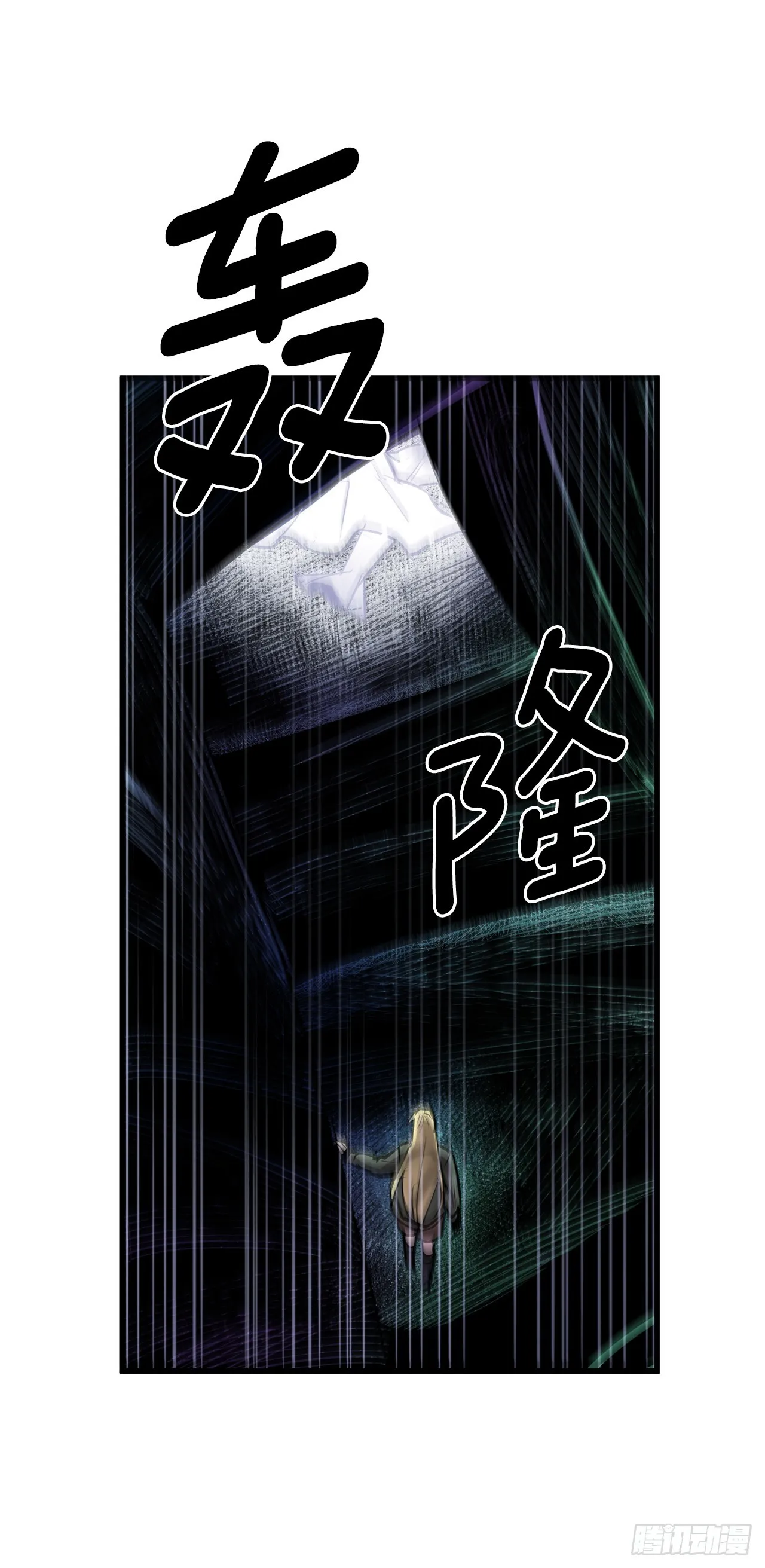 403.悲痛的结局 第17页