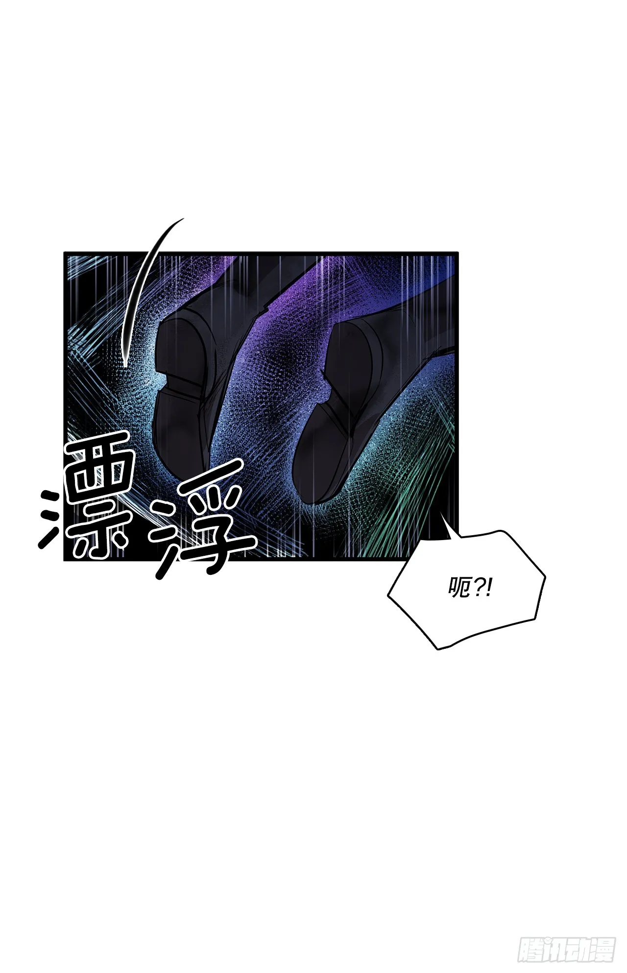 404.事情的本质 第12页