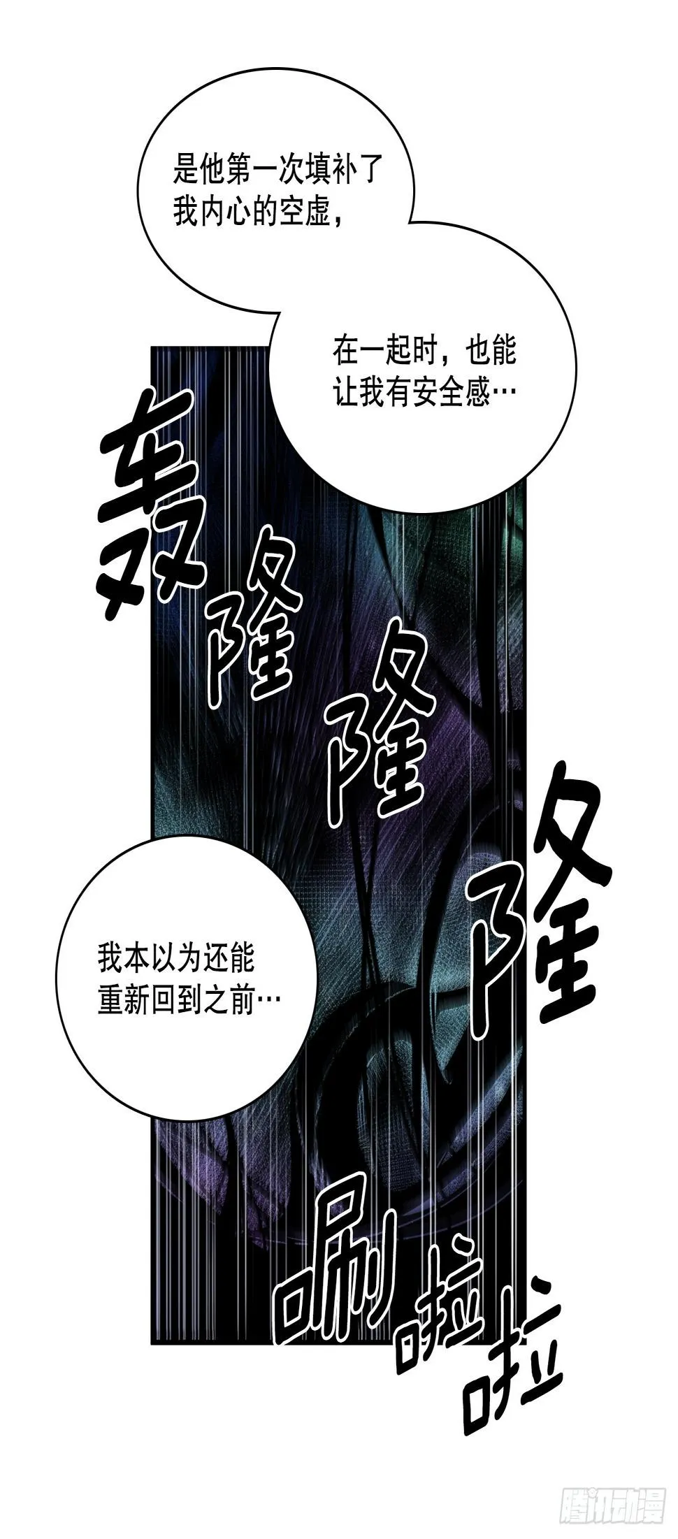 405.分开 第2页
