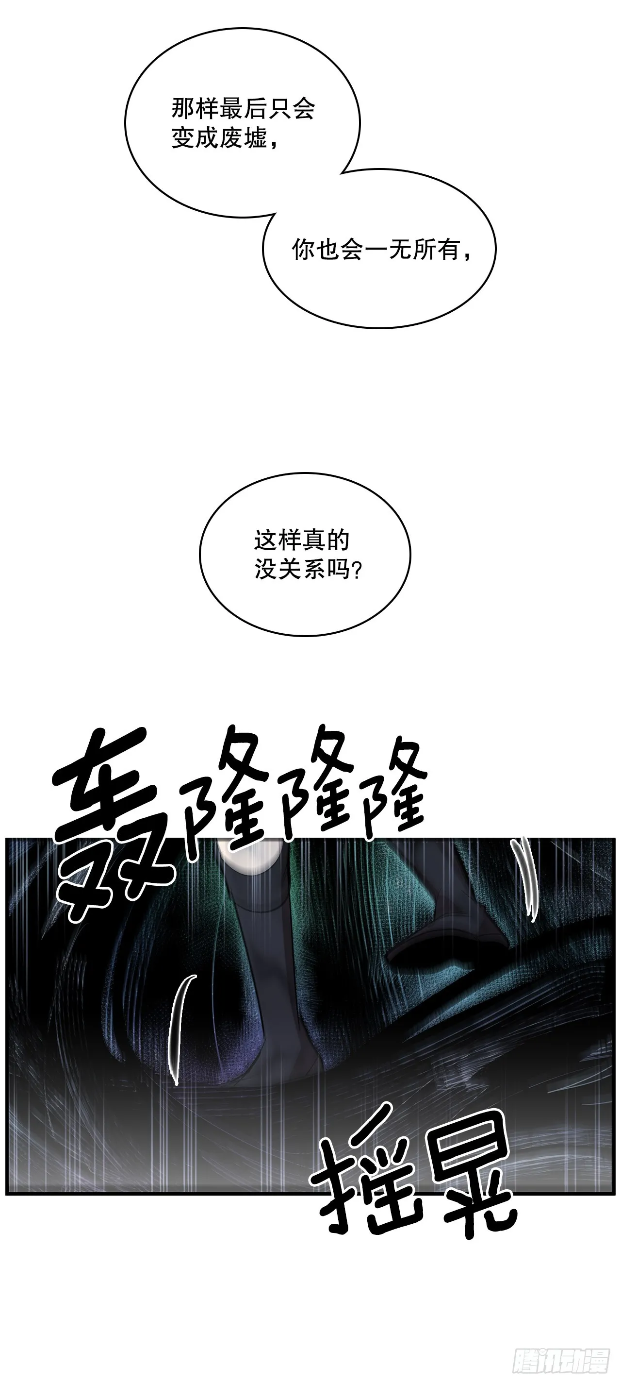 406.袖手旁观 第2页