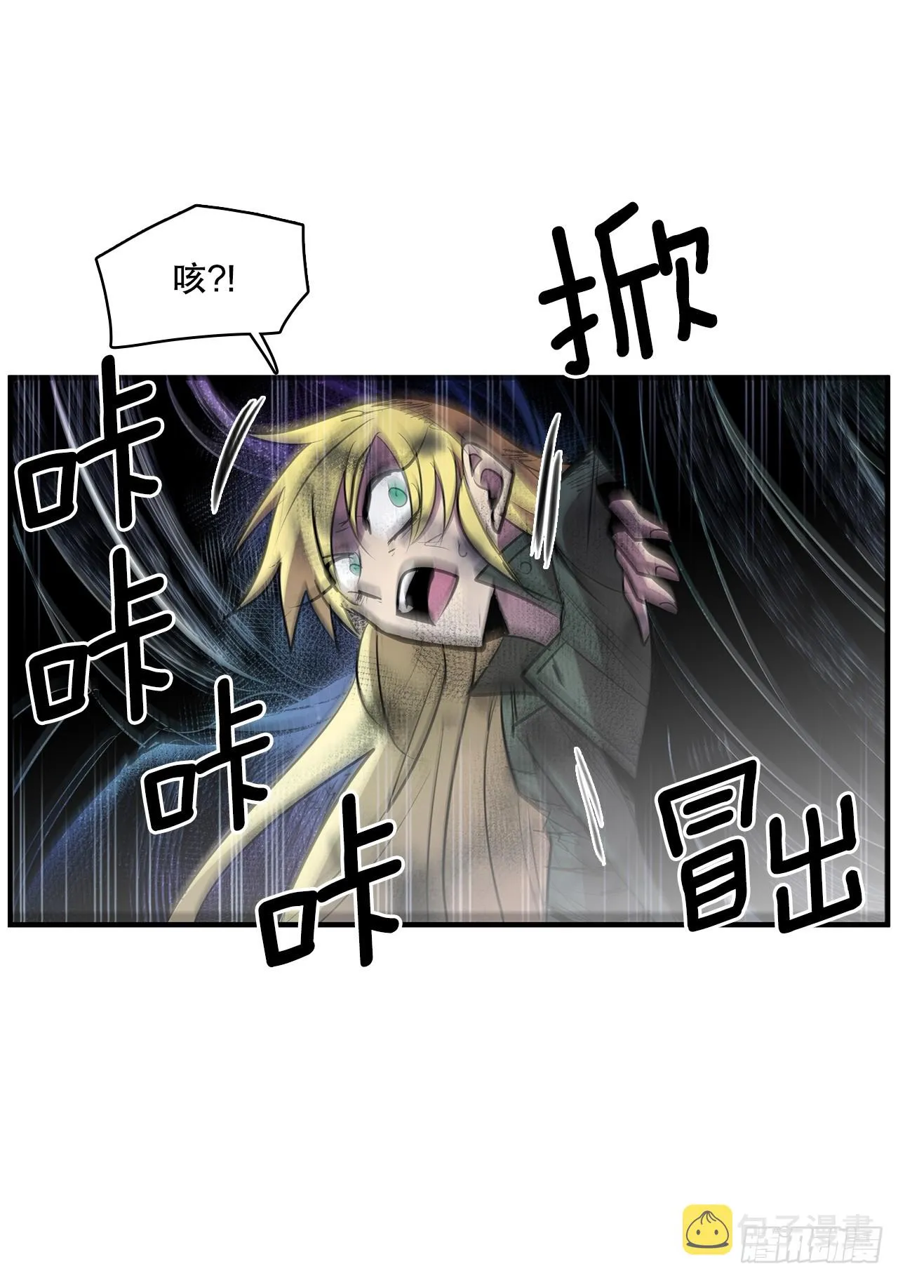 406.袖手旁观 第3页