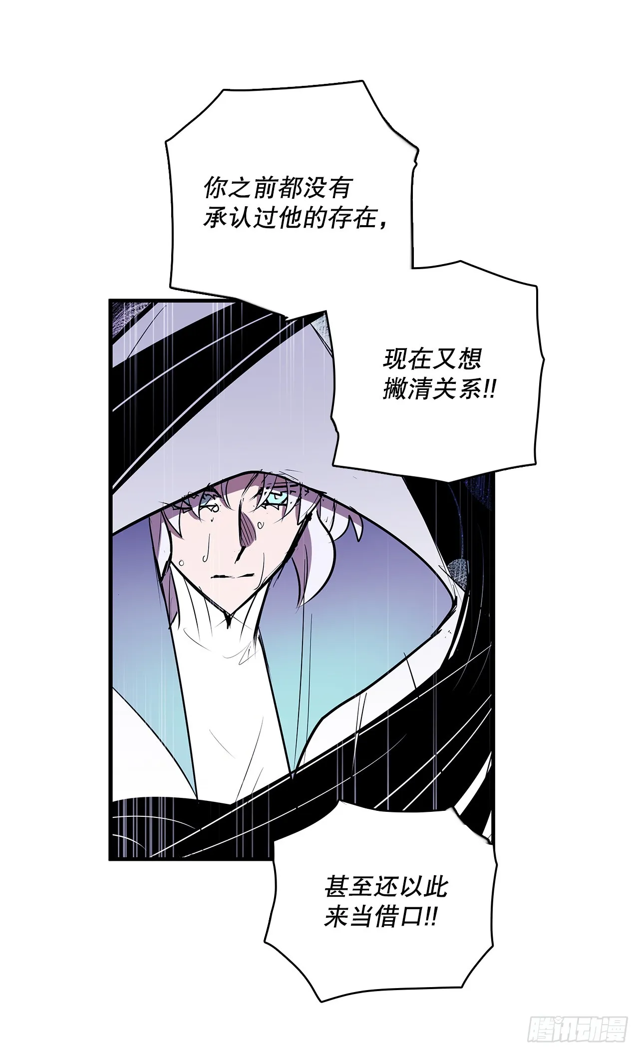 406.袖手旁观 第17页