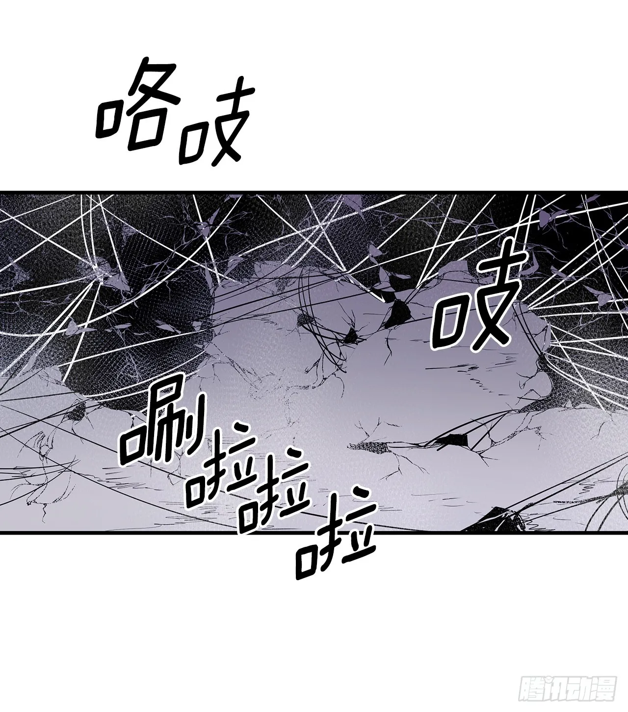 407.收拾乱局 第2页