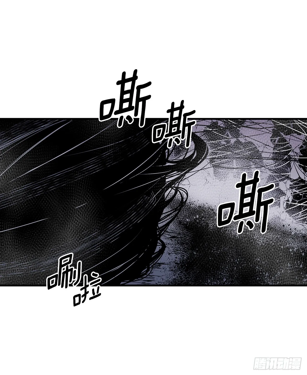 407.收拾乱局 第3页