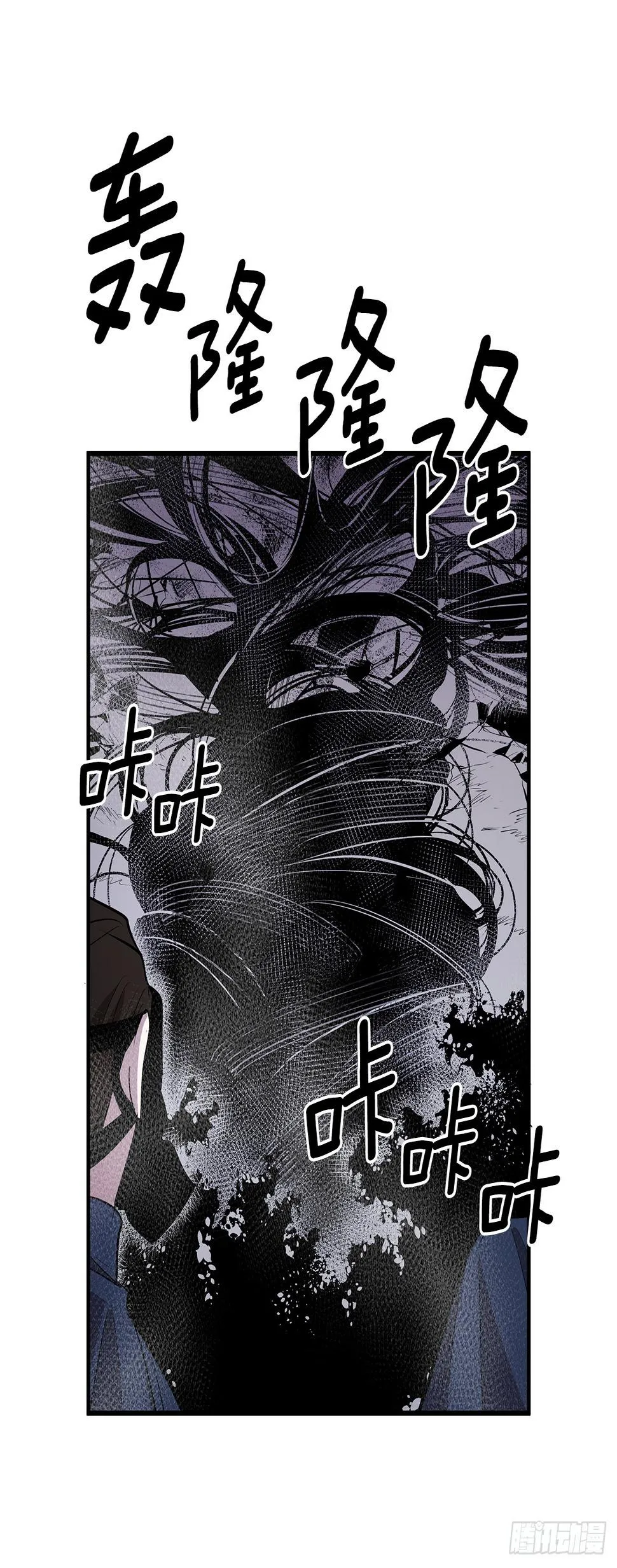 407.收拾乱局 第4页