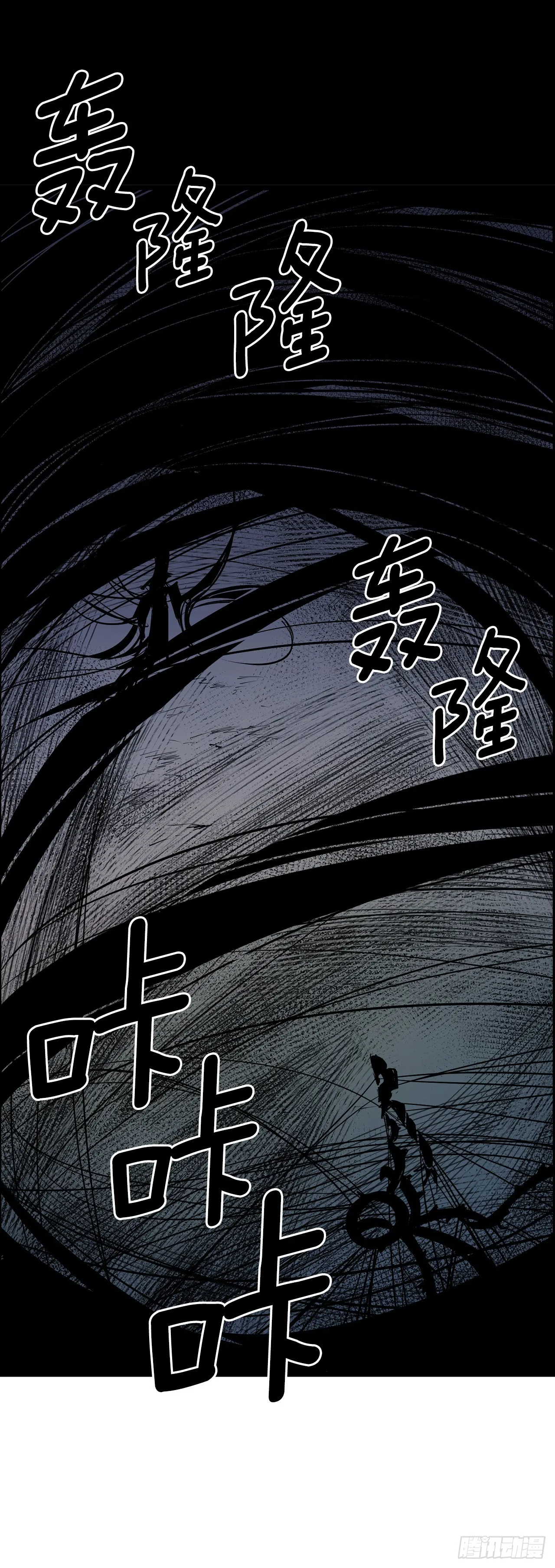 407.收拾乱局 第18页