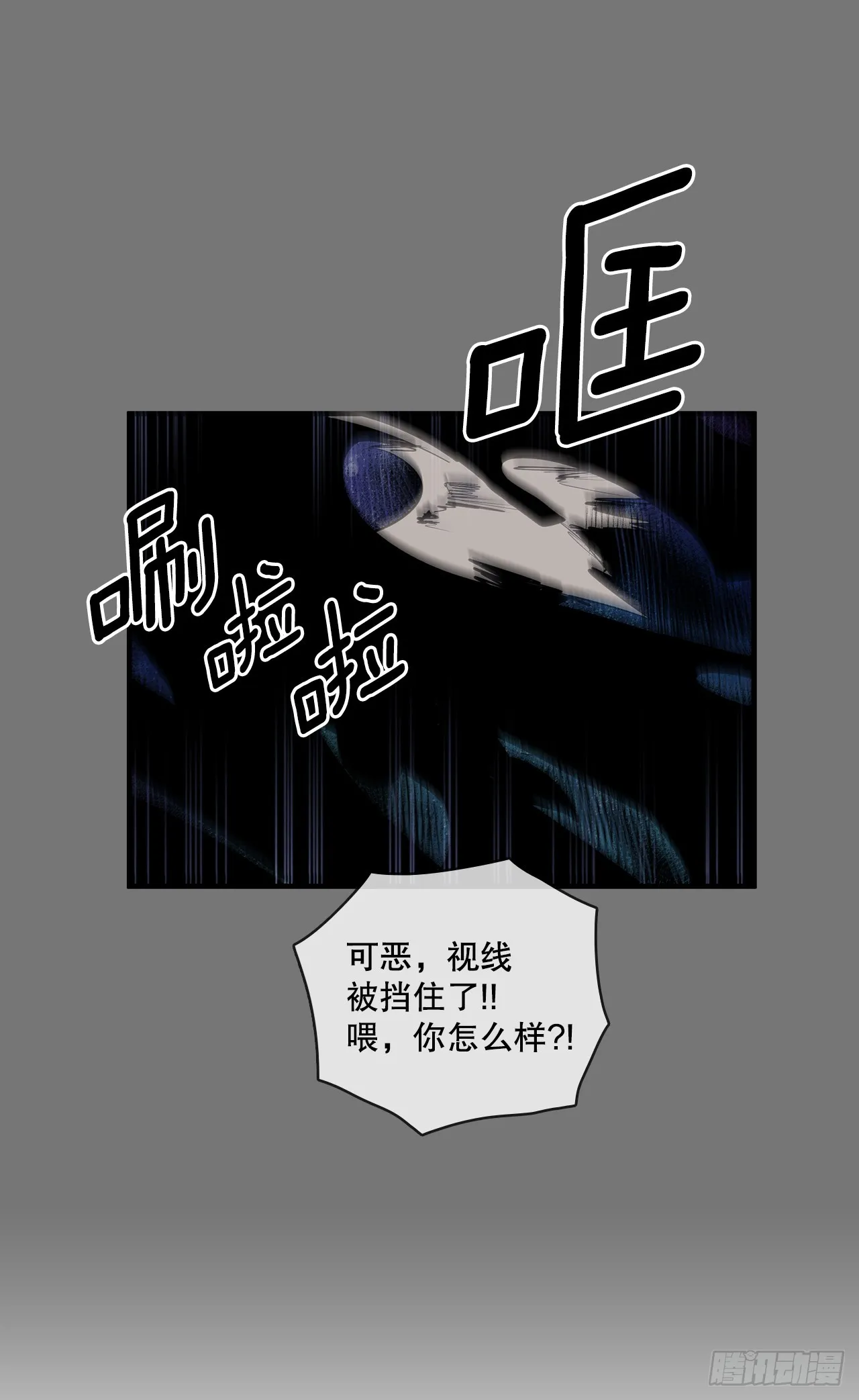 407.收拾乱局 第34页