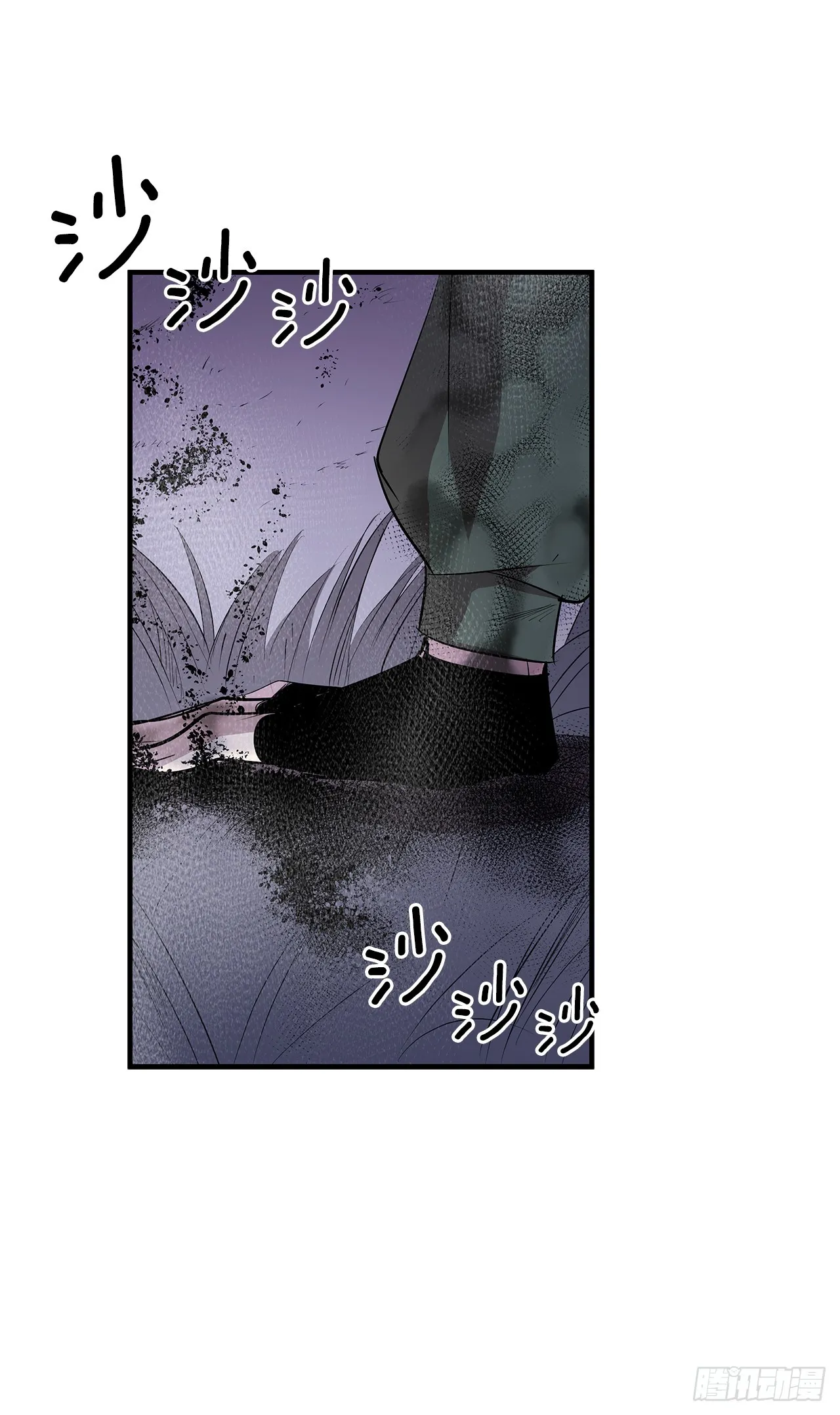 407.收拾乱局 第38页