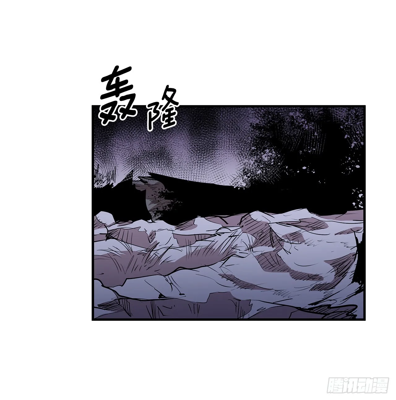 407.收拾乱局 第41页