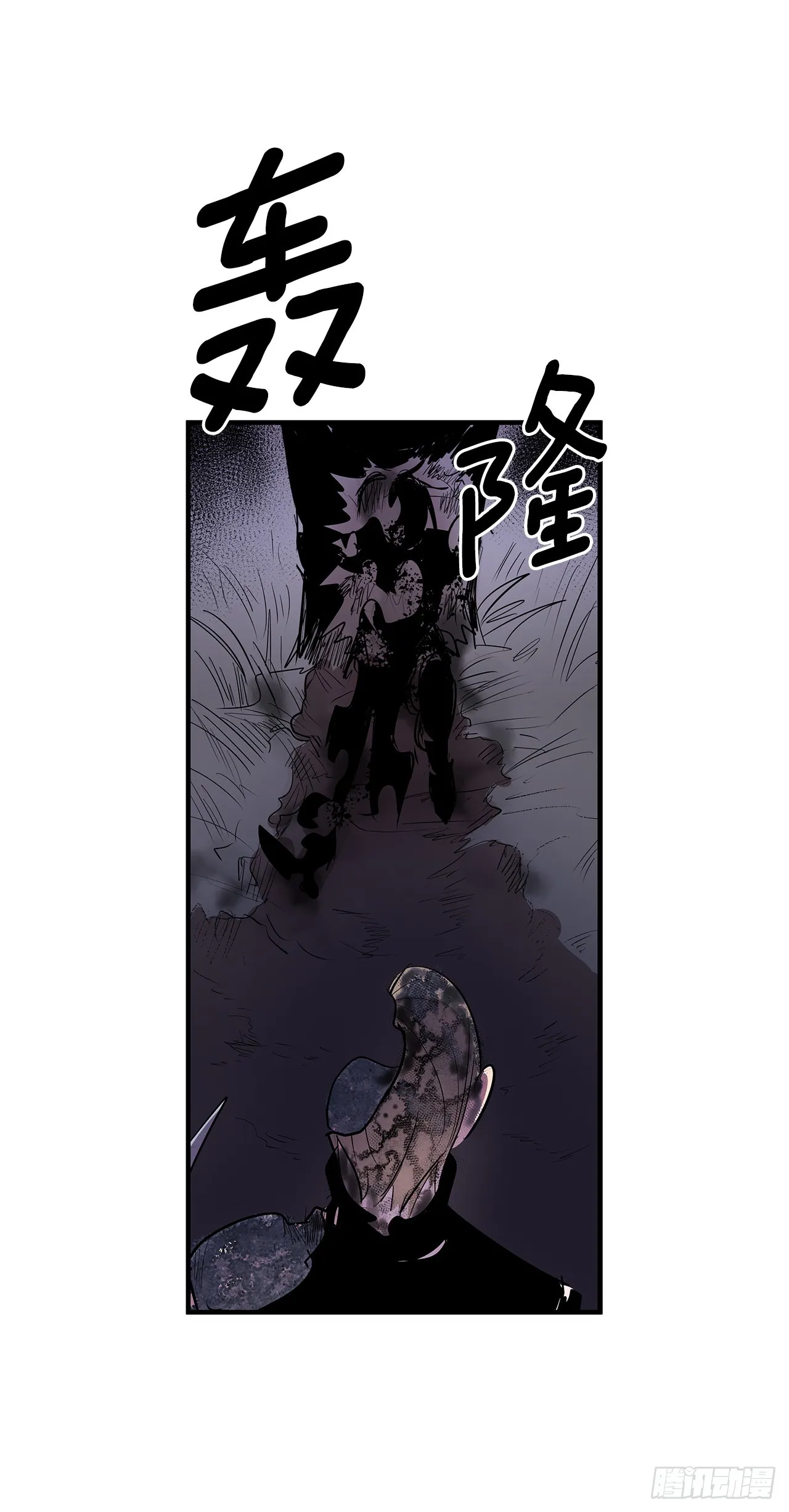 407.收拾乱局 第43页