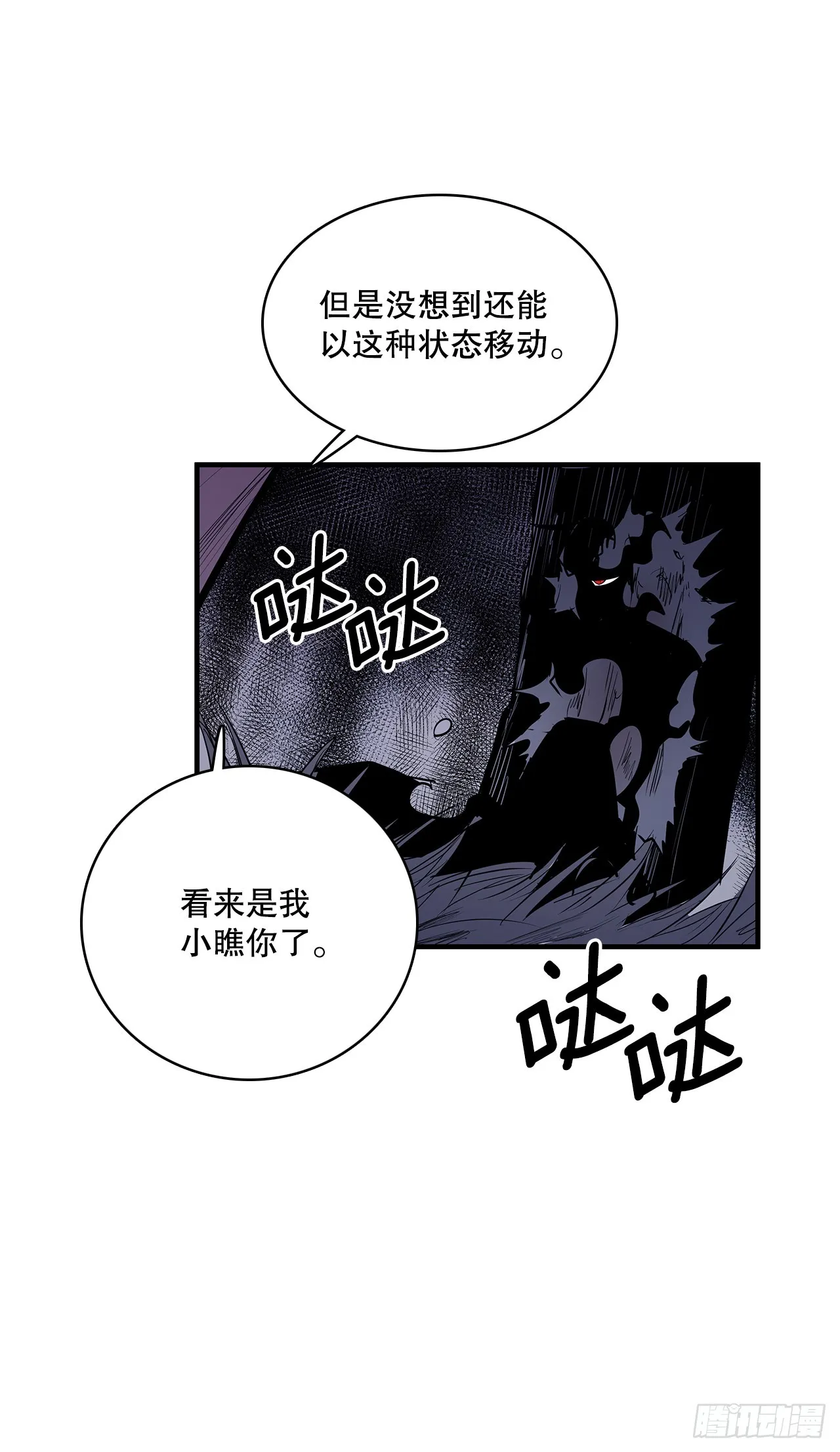 407.收拾乱局 第46页