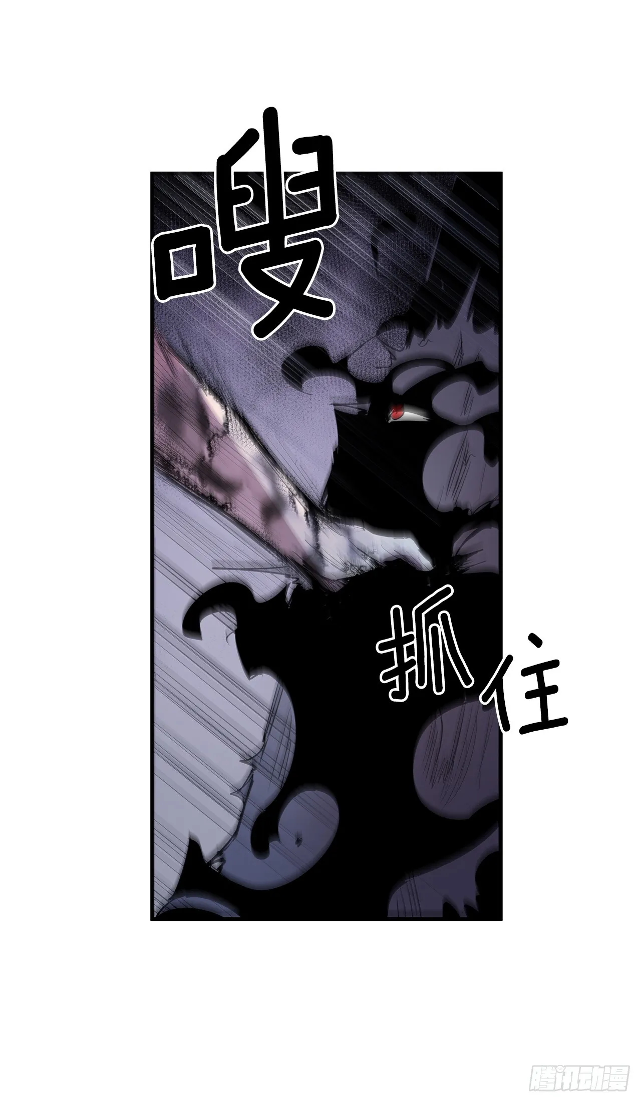 407.收拾乱局 第47页