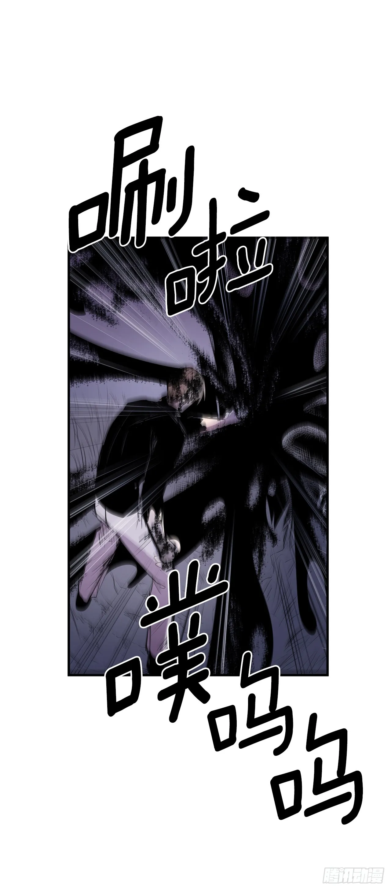 407.收拾乱局 第54页