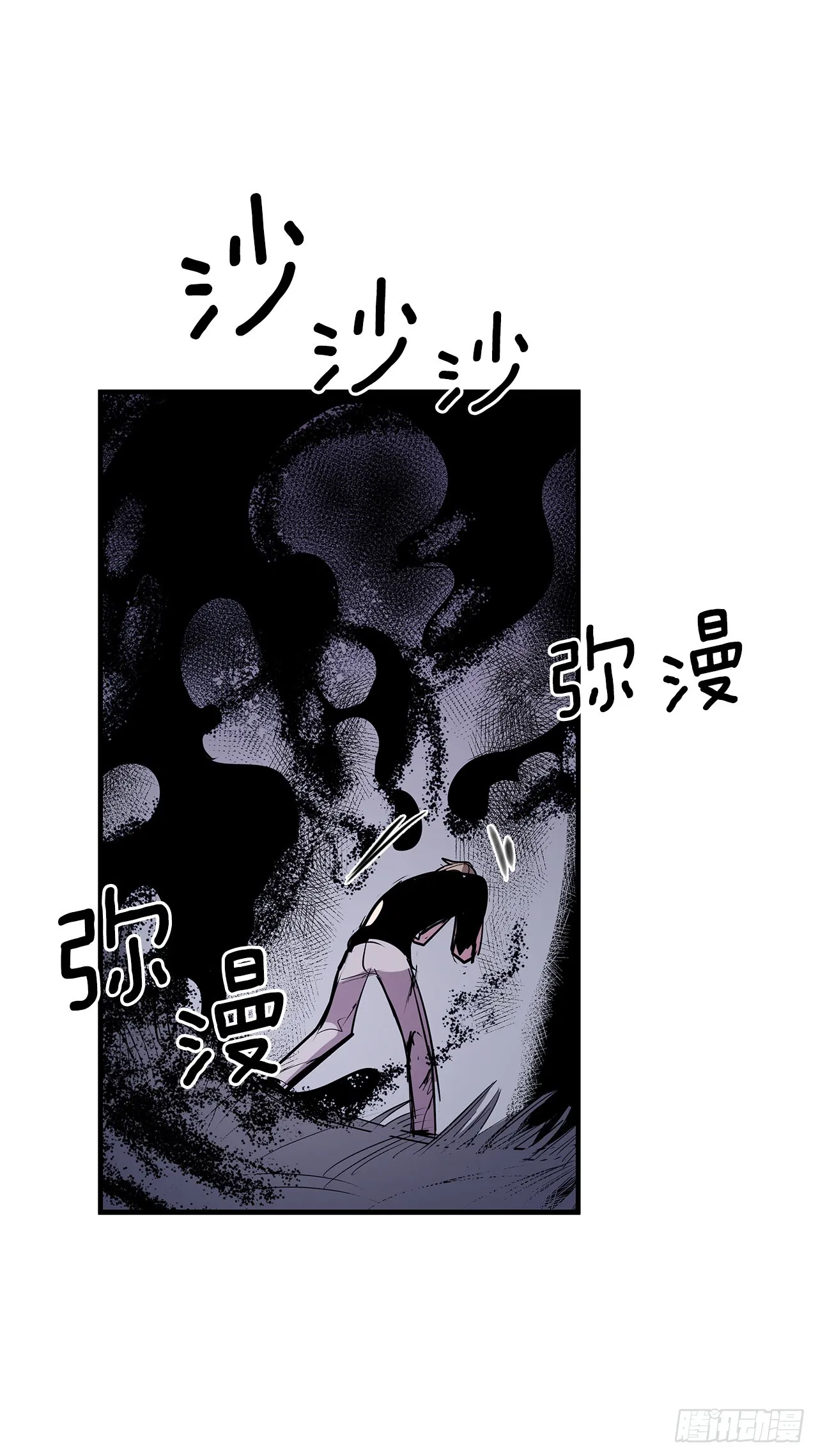 407.收拾乱局 第57页