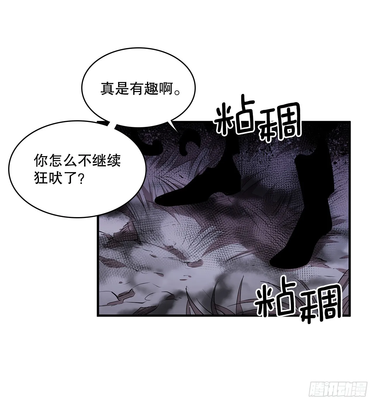 408.感情游戏 第2页