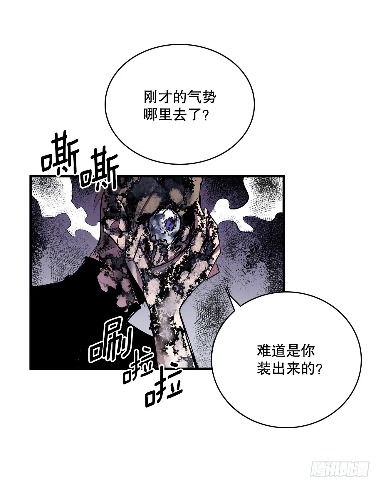 408.感情游戏 第3页