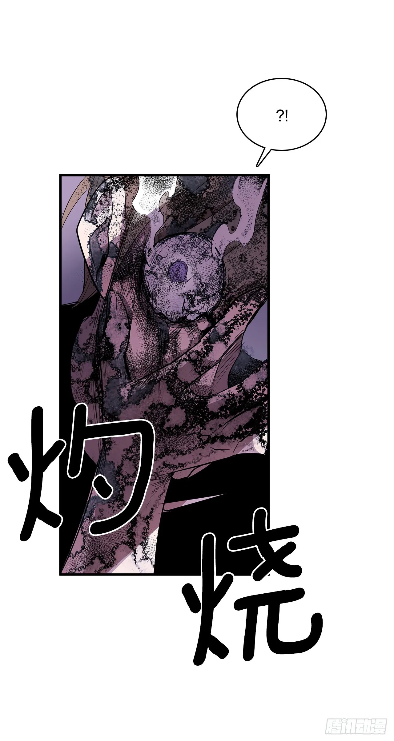 408.感情游戏 第8页