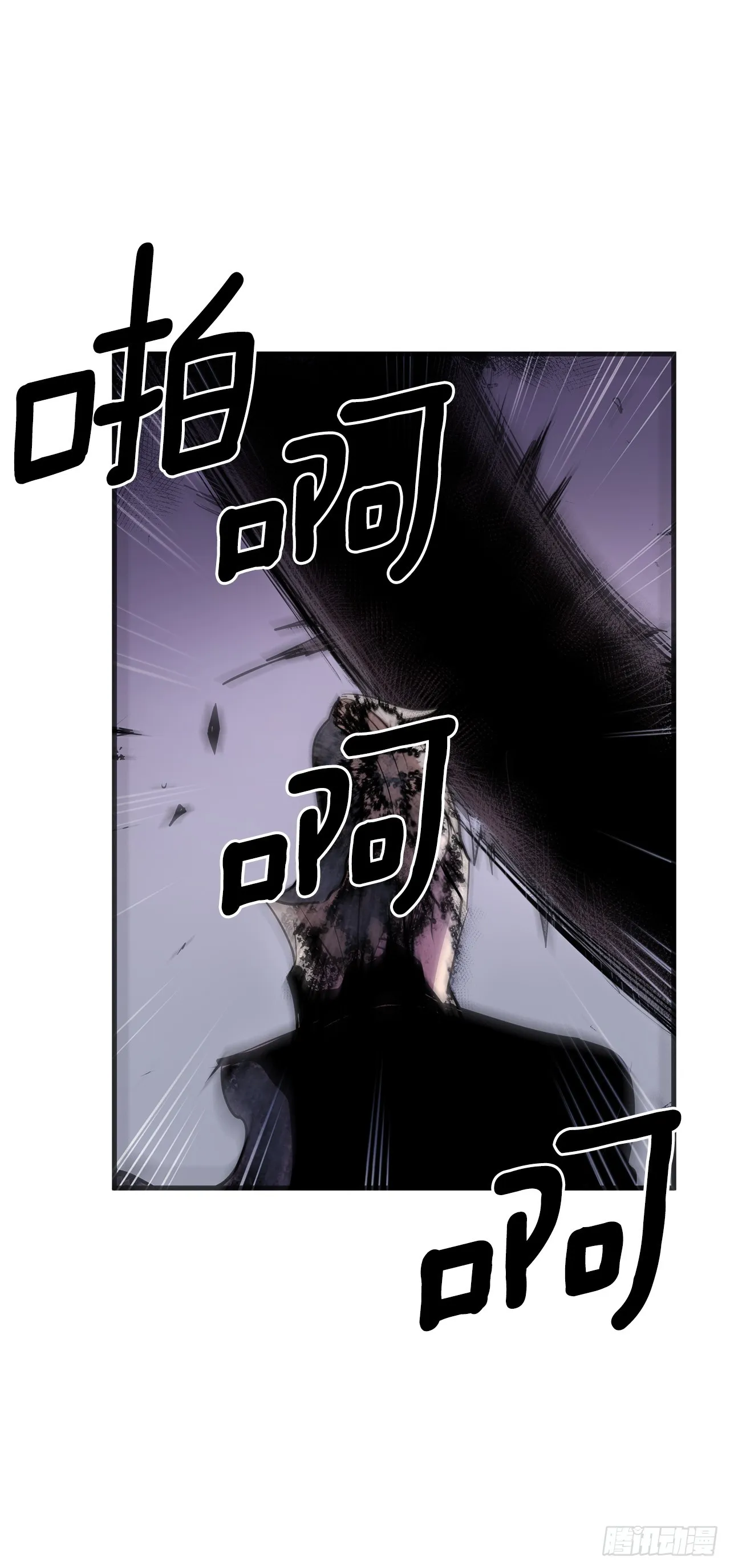 408.感情游戏 第9页