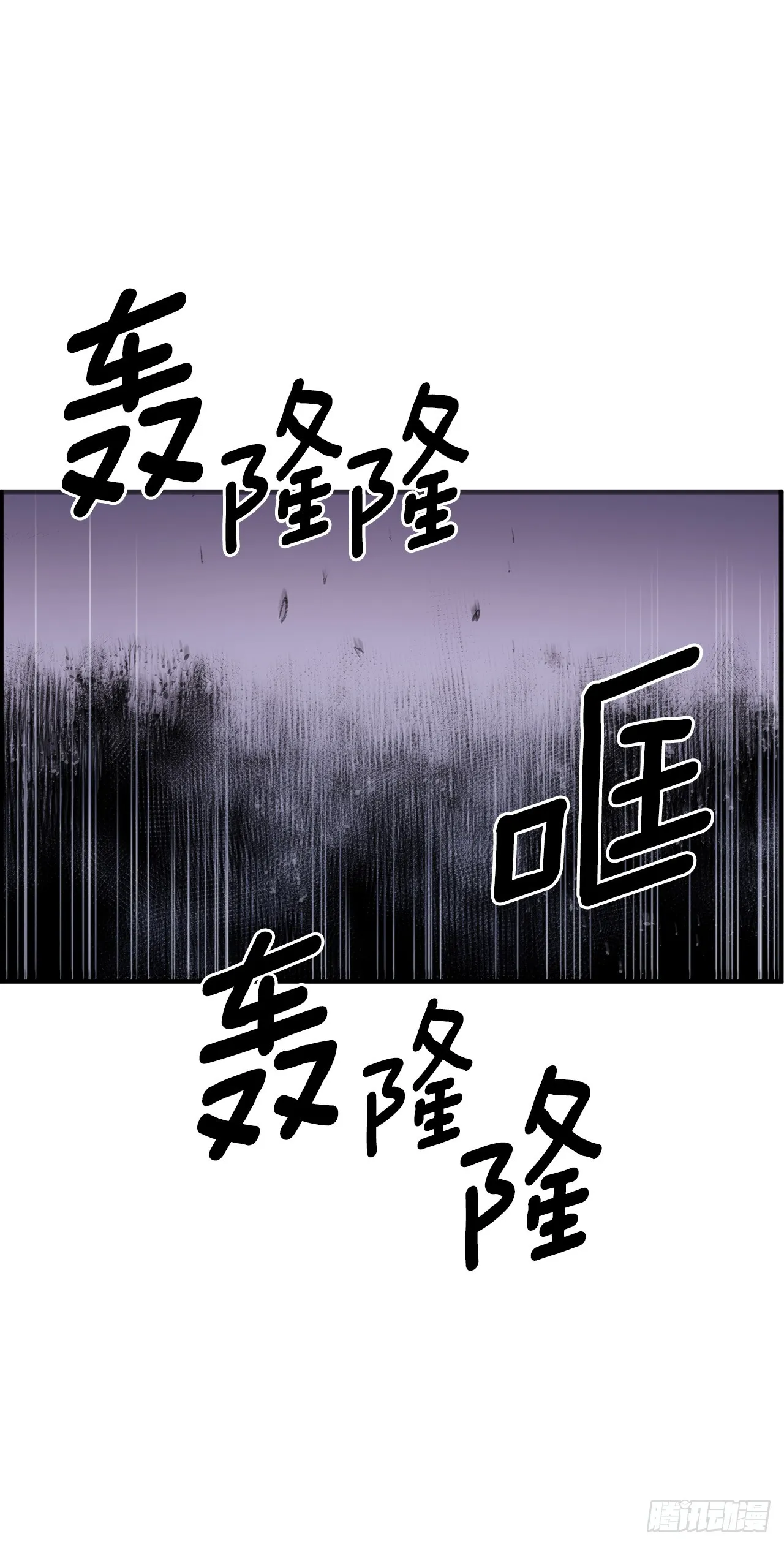 408.感情游戏 第10页