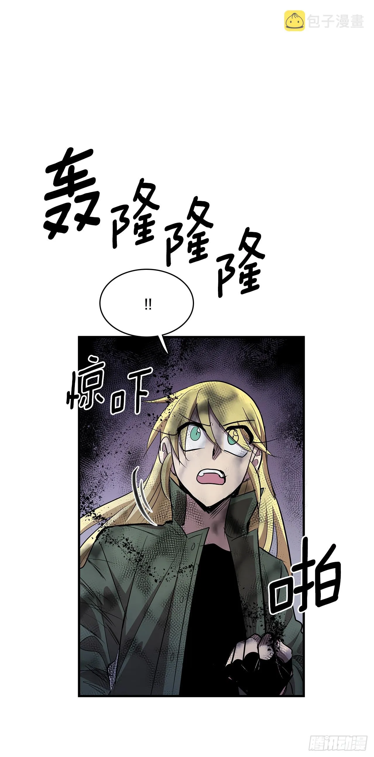 408.感情游戏 第11页