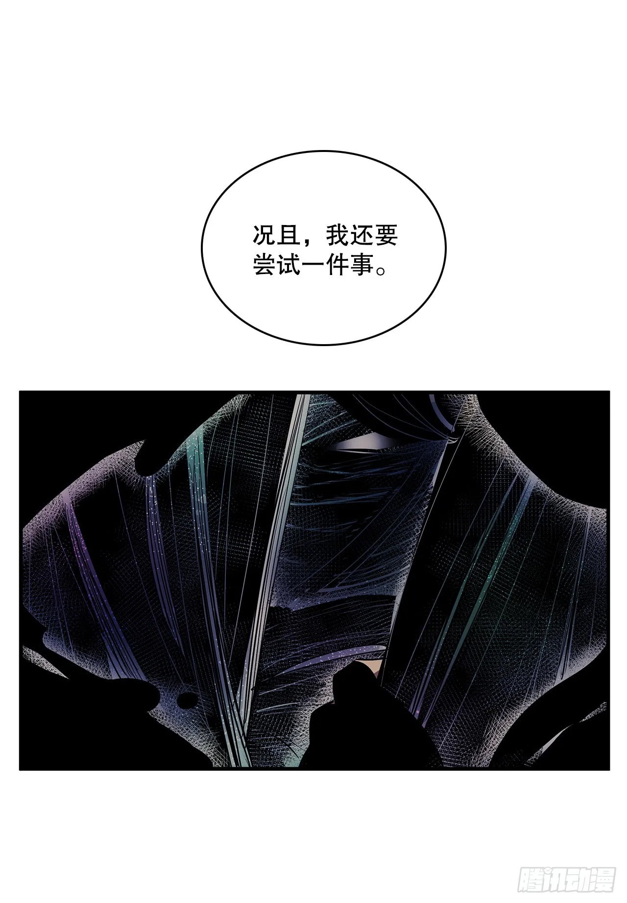 408.感情游戏 第16页
