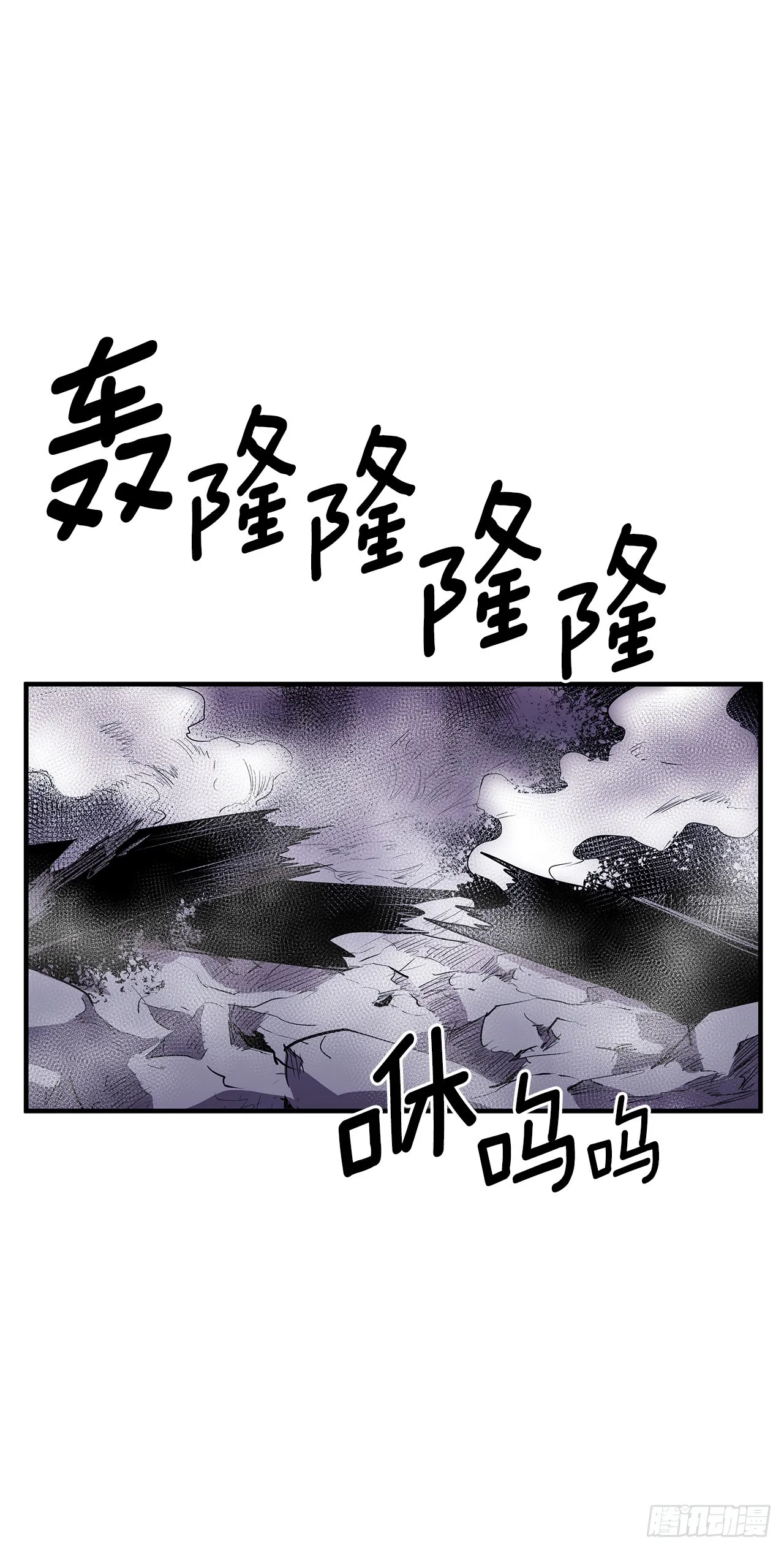 408.感情游戏 第17页