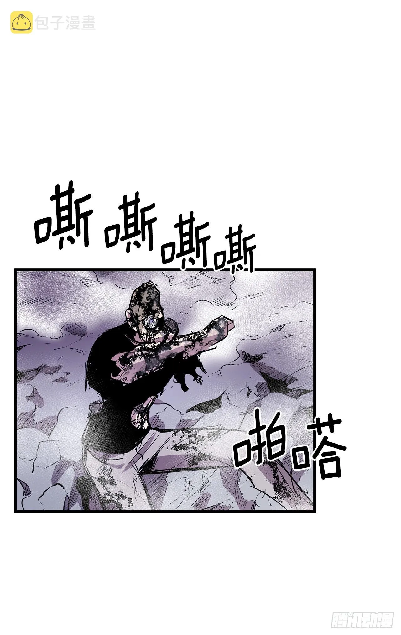 408.感情游戏 第19页