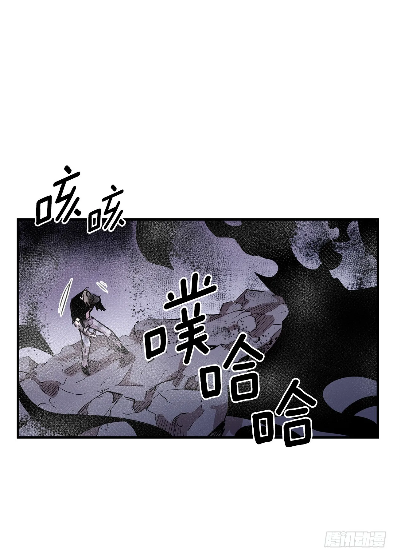 408.感情游戏 第24页
