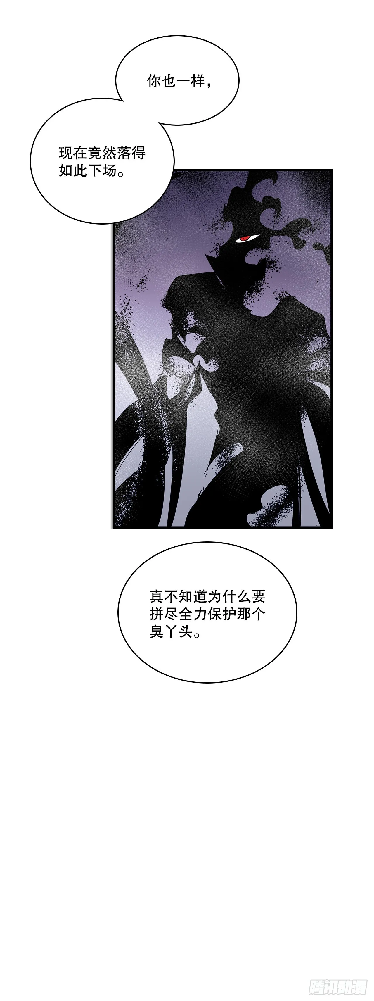 408.感情游戏 第28页
