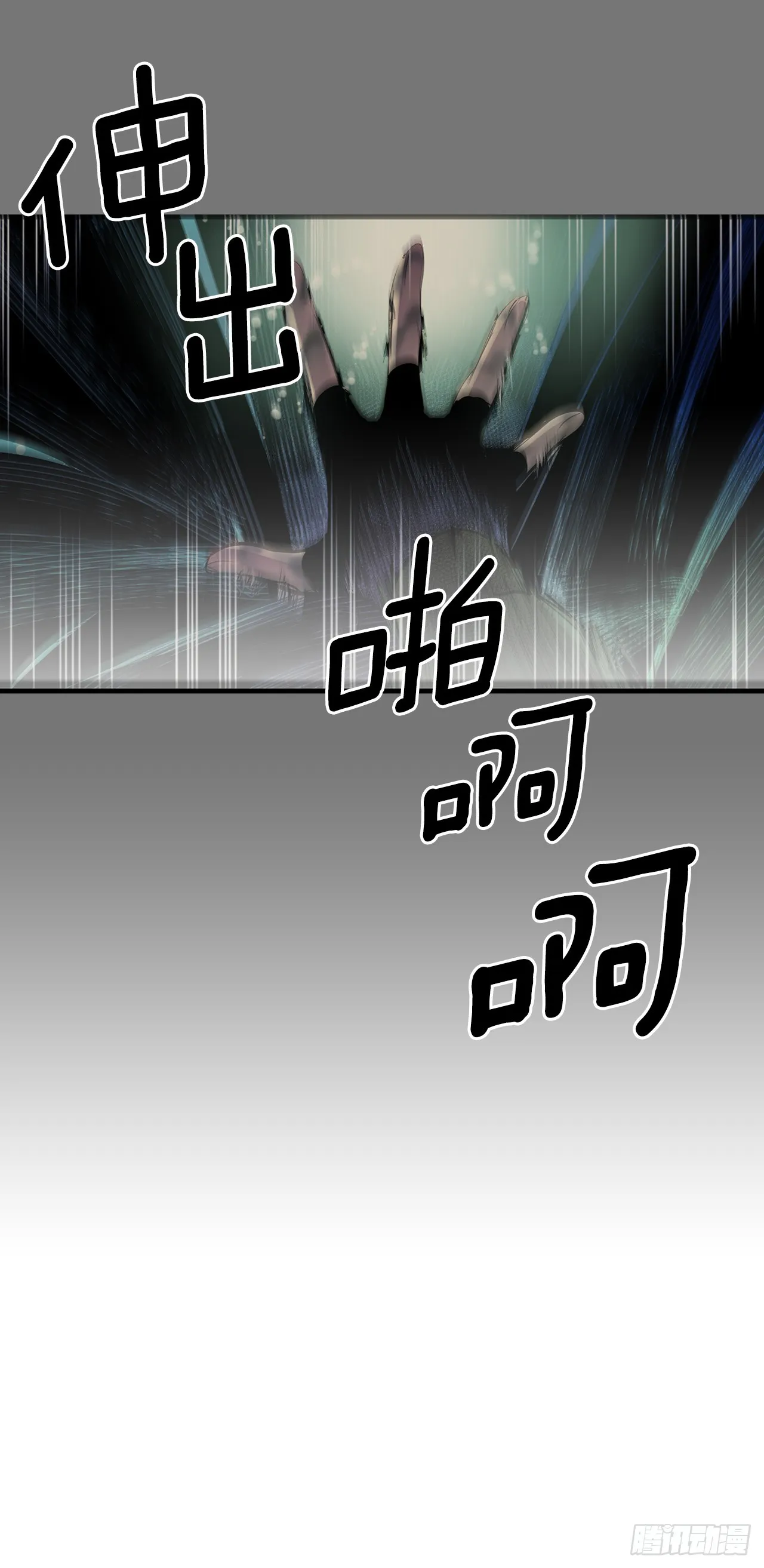 412.被发现 第14页