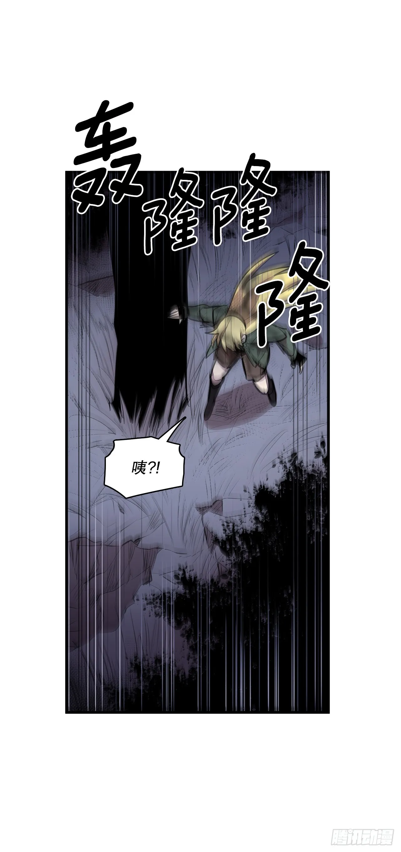 412.被发现 第15页