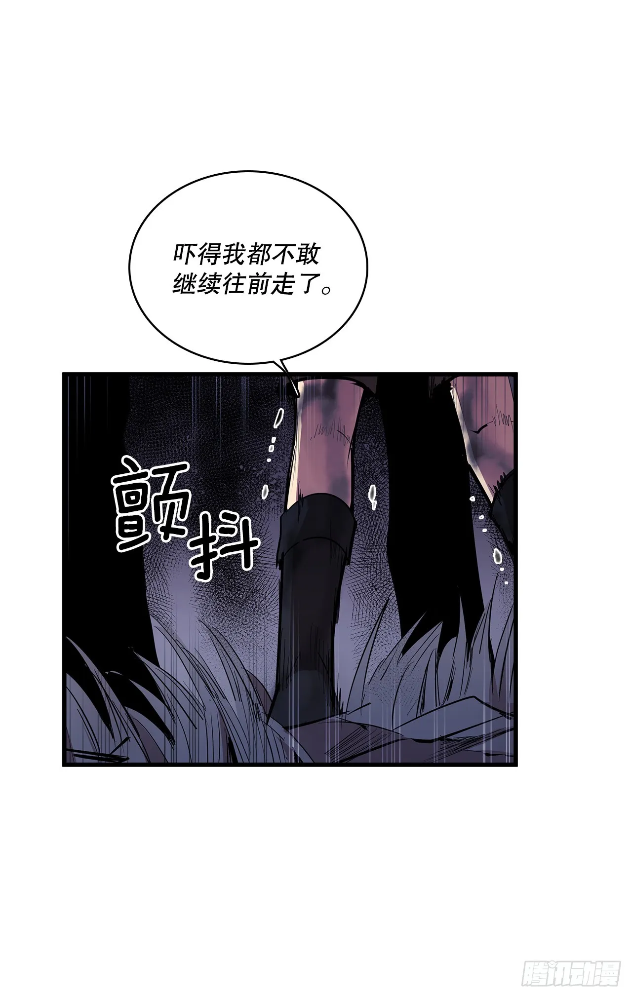 412.被发现 第17页
