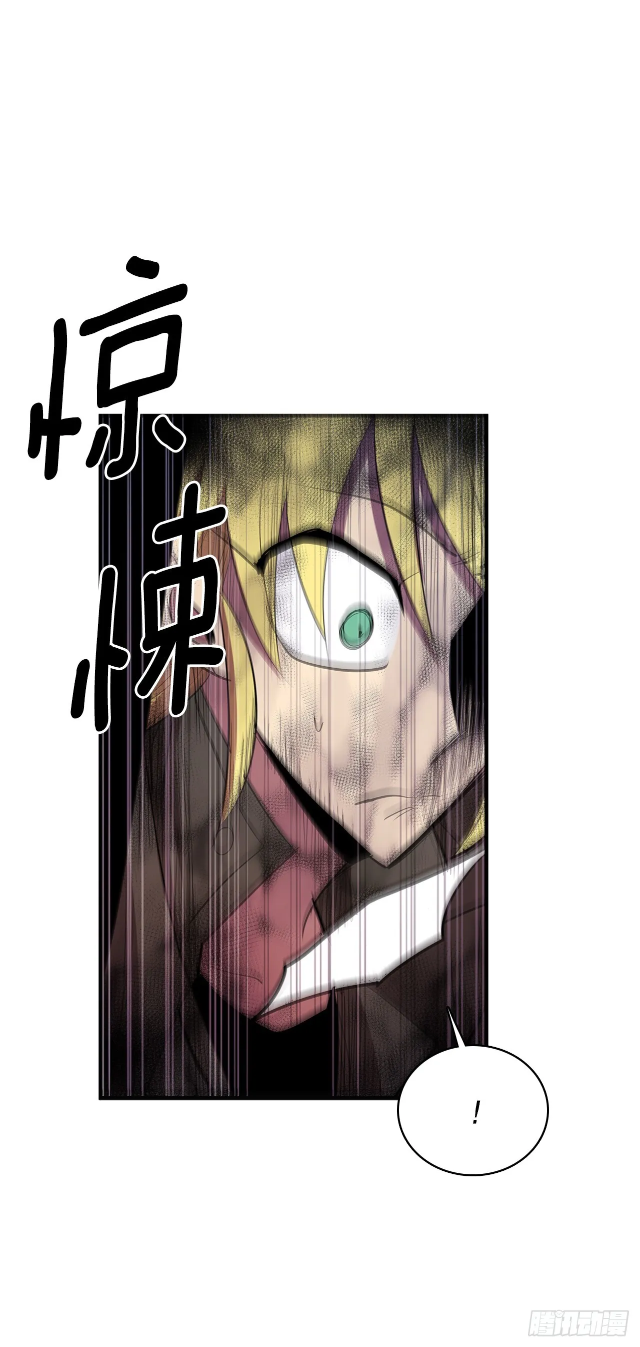 412.被发现 第19页