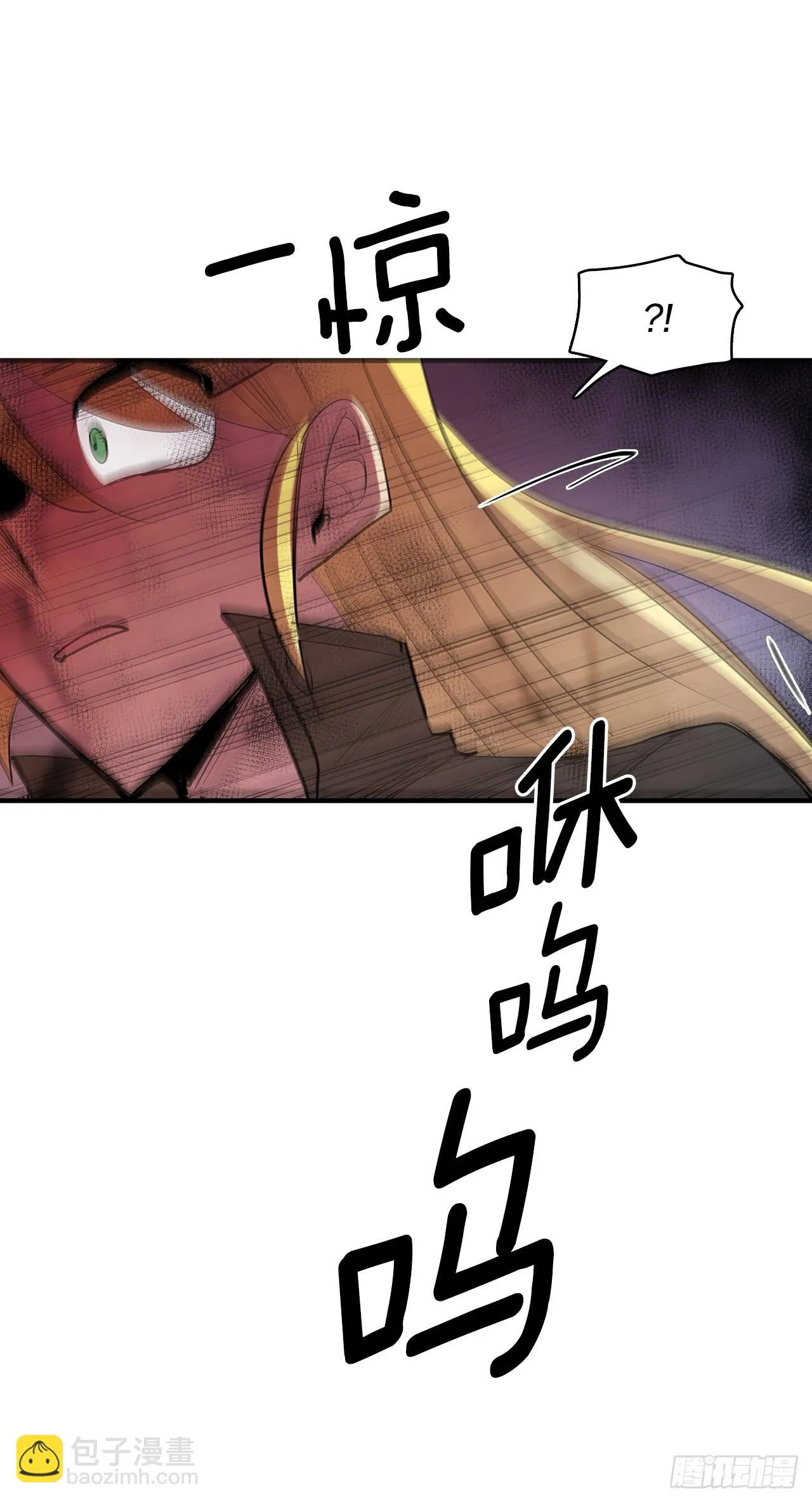 412.被发现 第21页