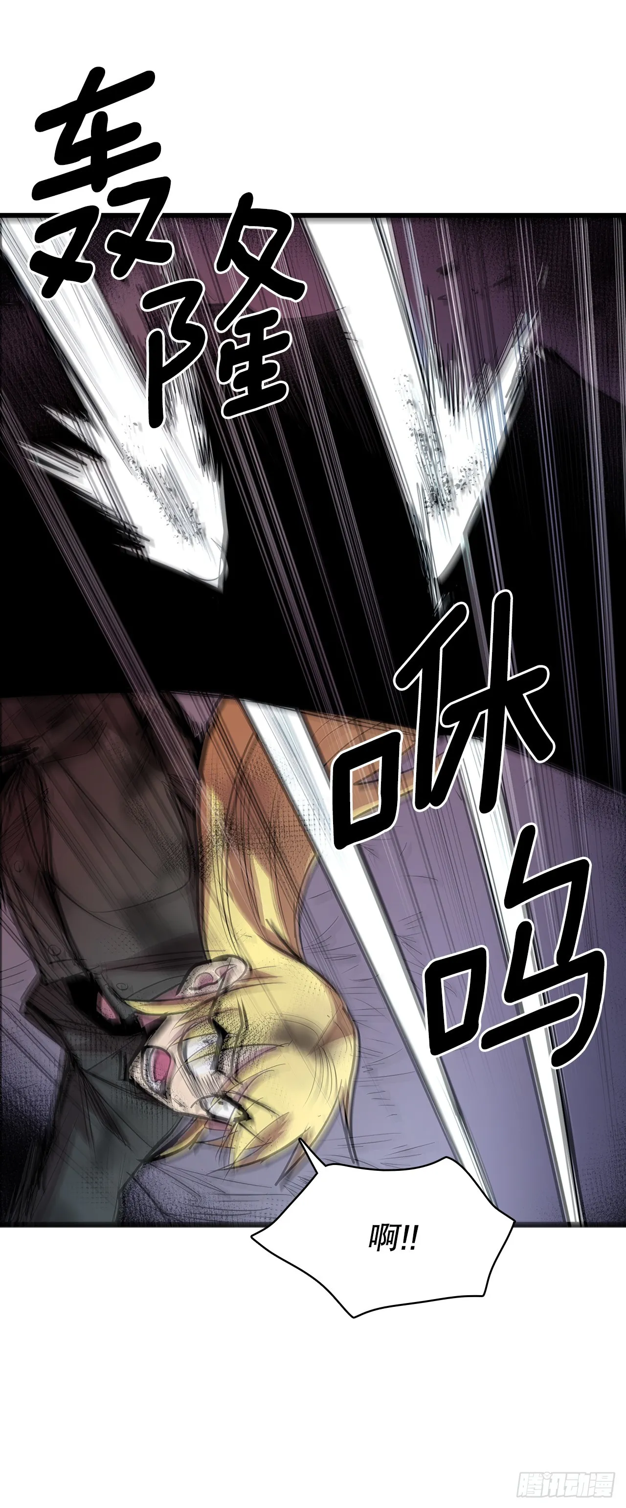 412.被发现 第22页