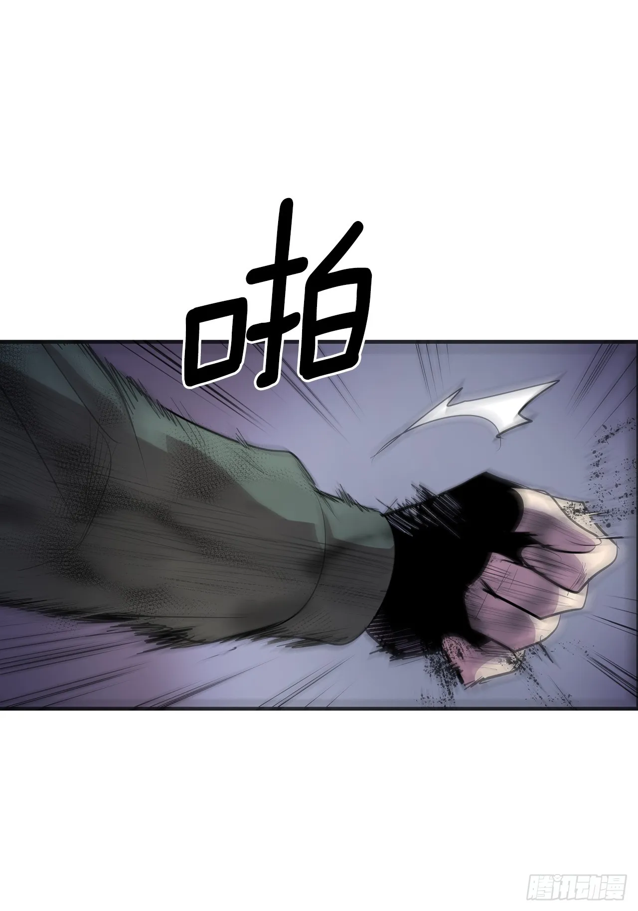 412.被发现 第25页