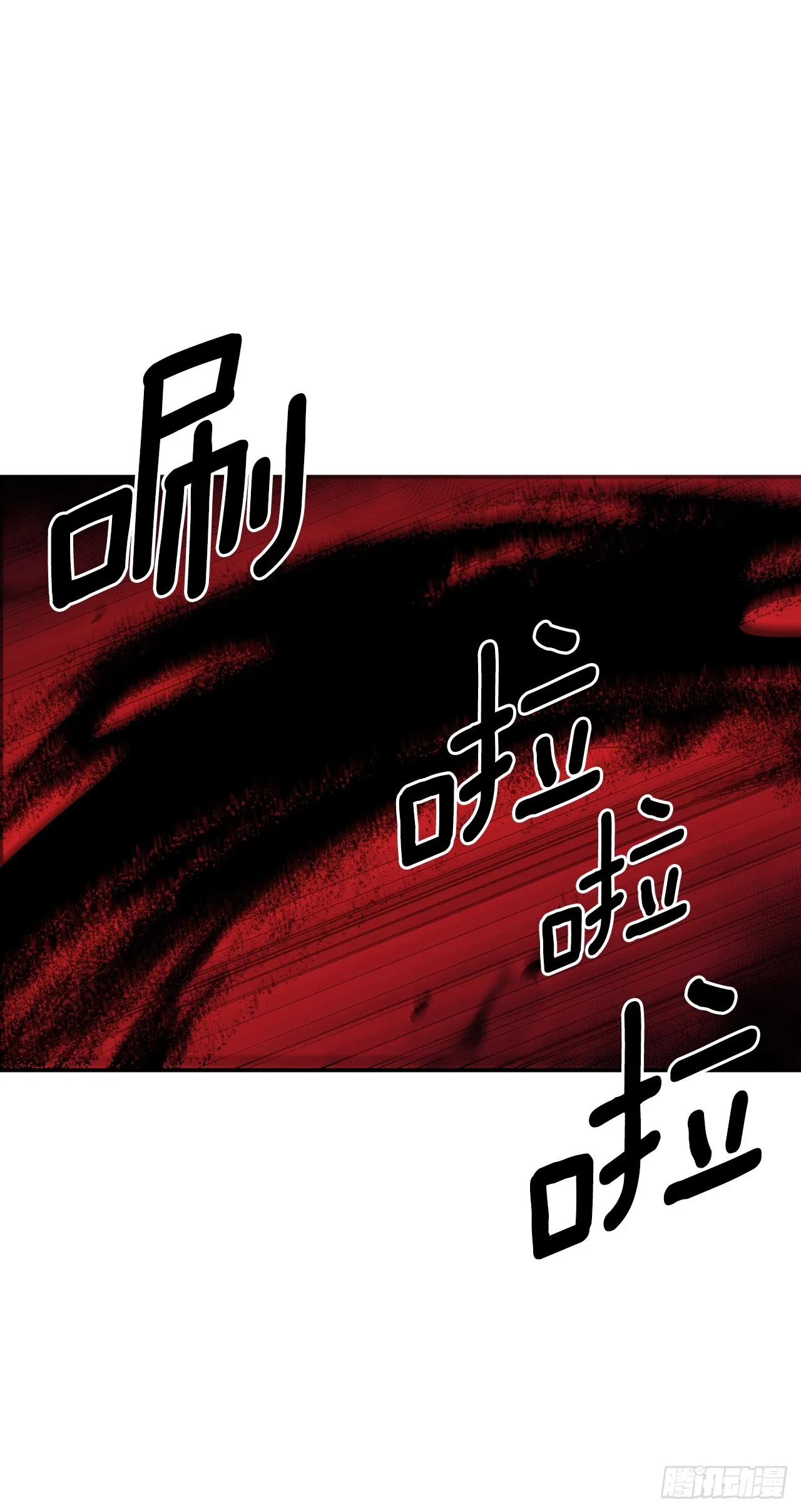 412.被发现 第26页