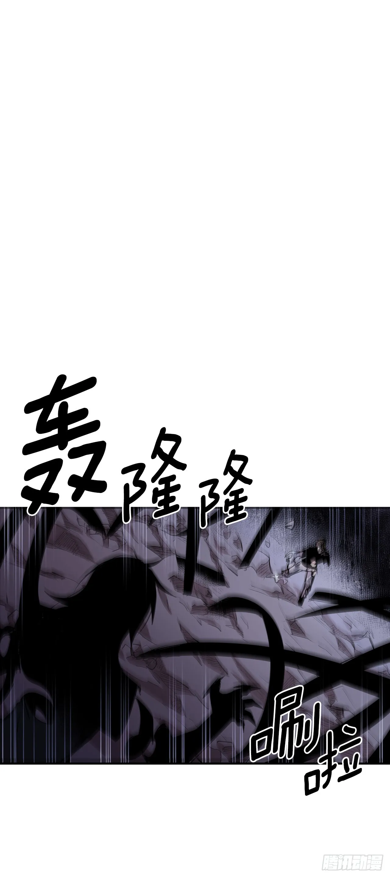411.趁乱偷袭 第5页