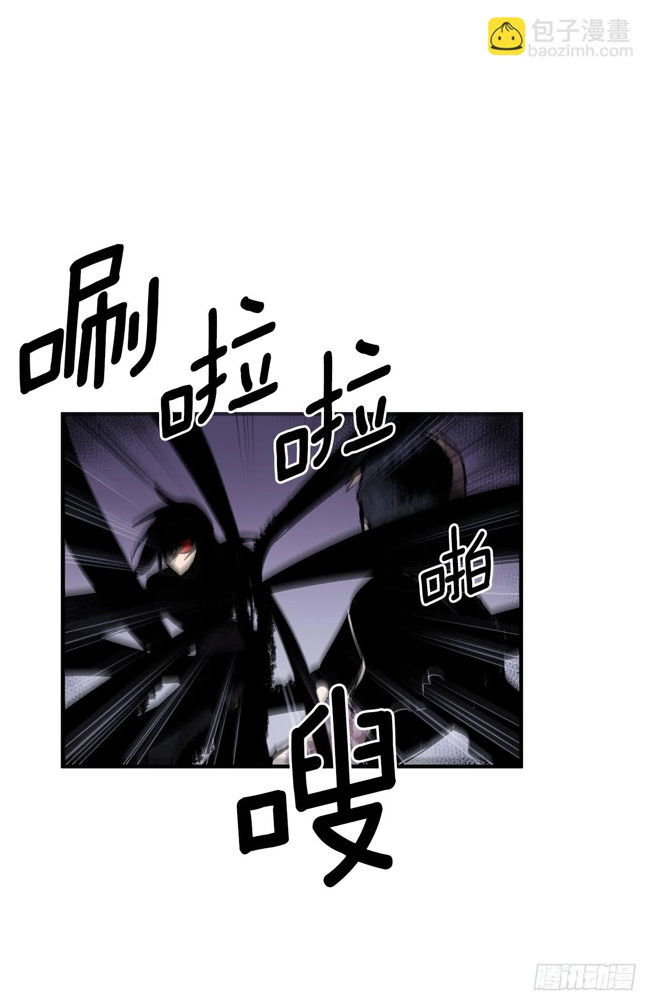 411.趁乱偷袭 第8页