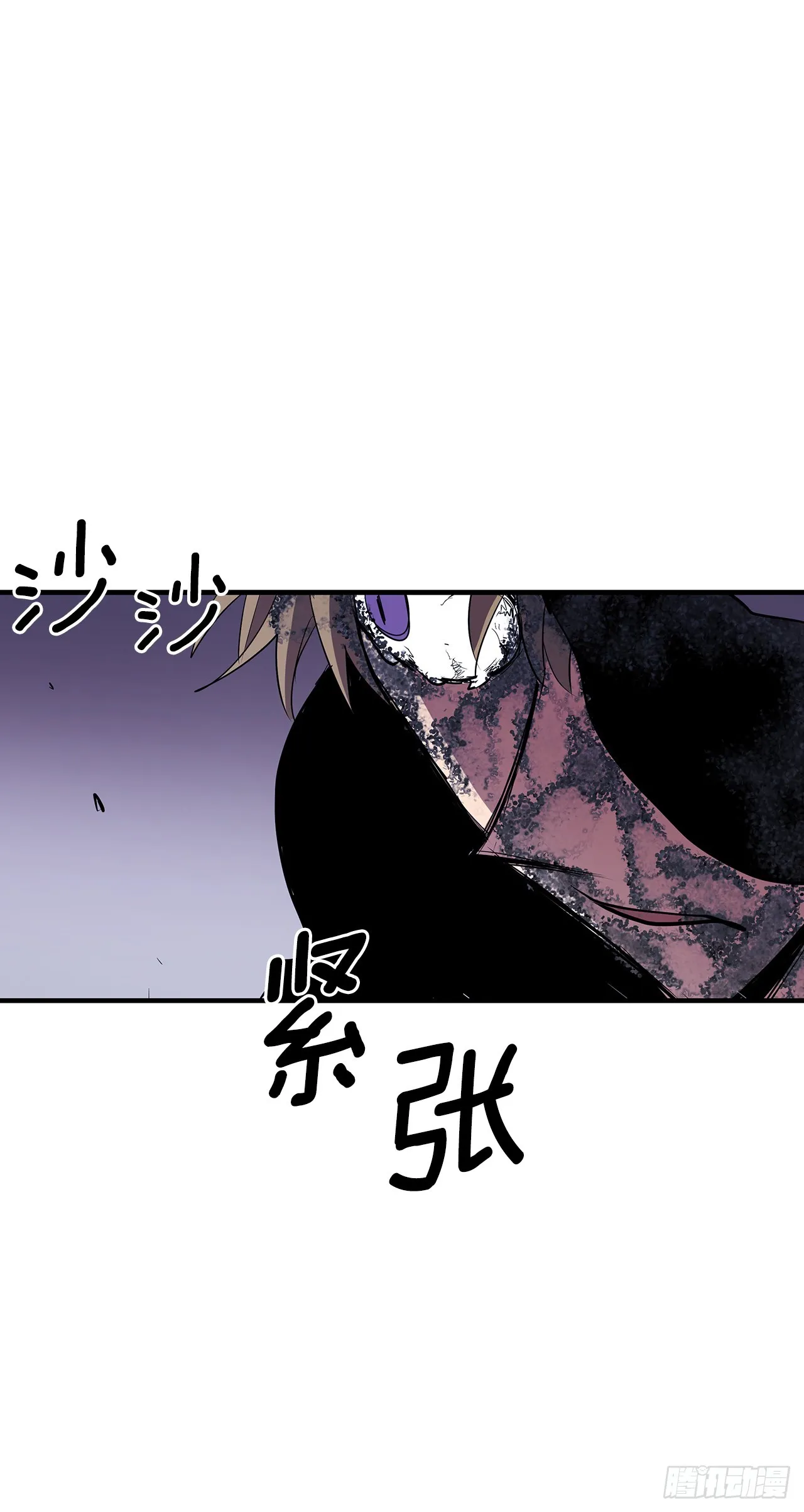 411.趁乱偷袭 第11页