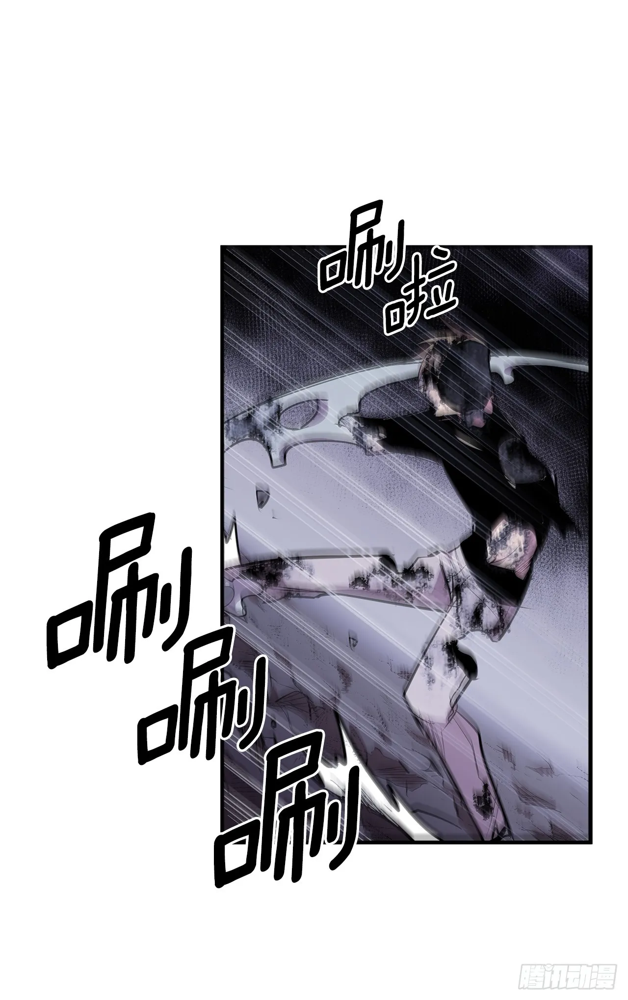 411.趁乱偷袭 第13页