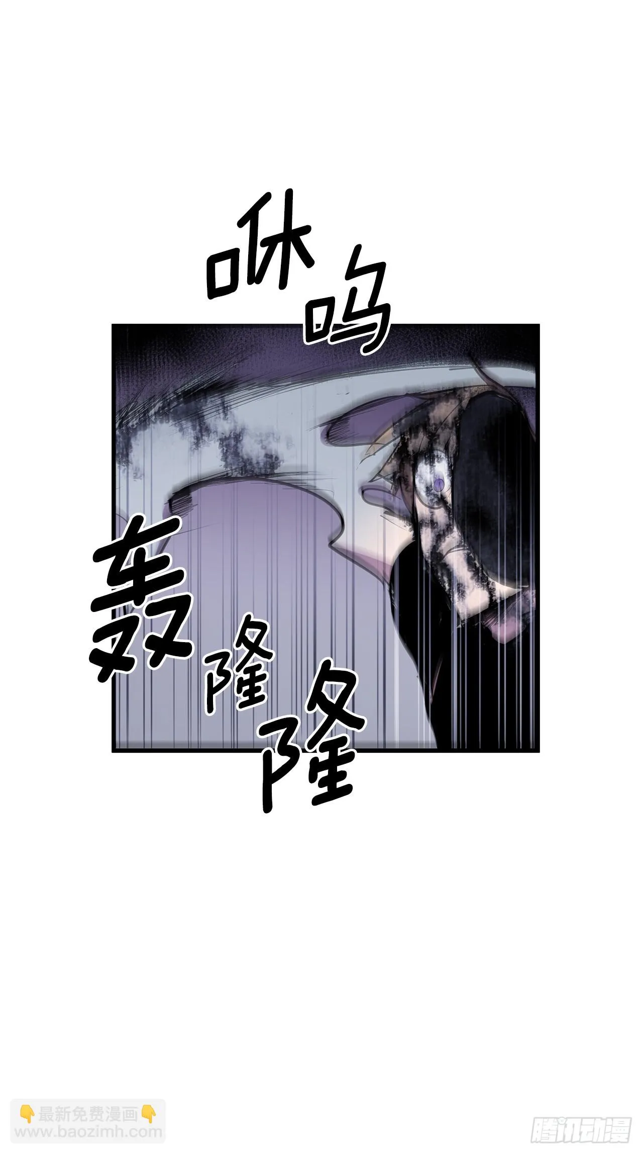 411.趁乱偷袭 第14页