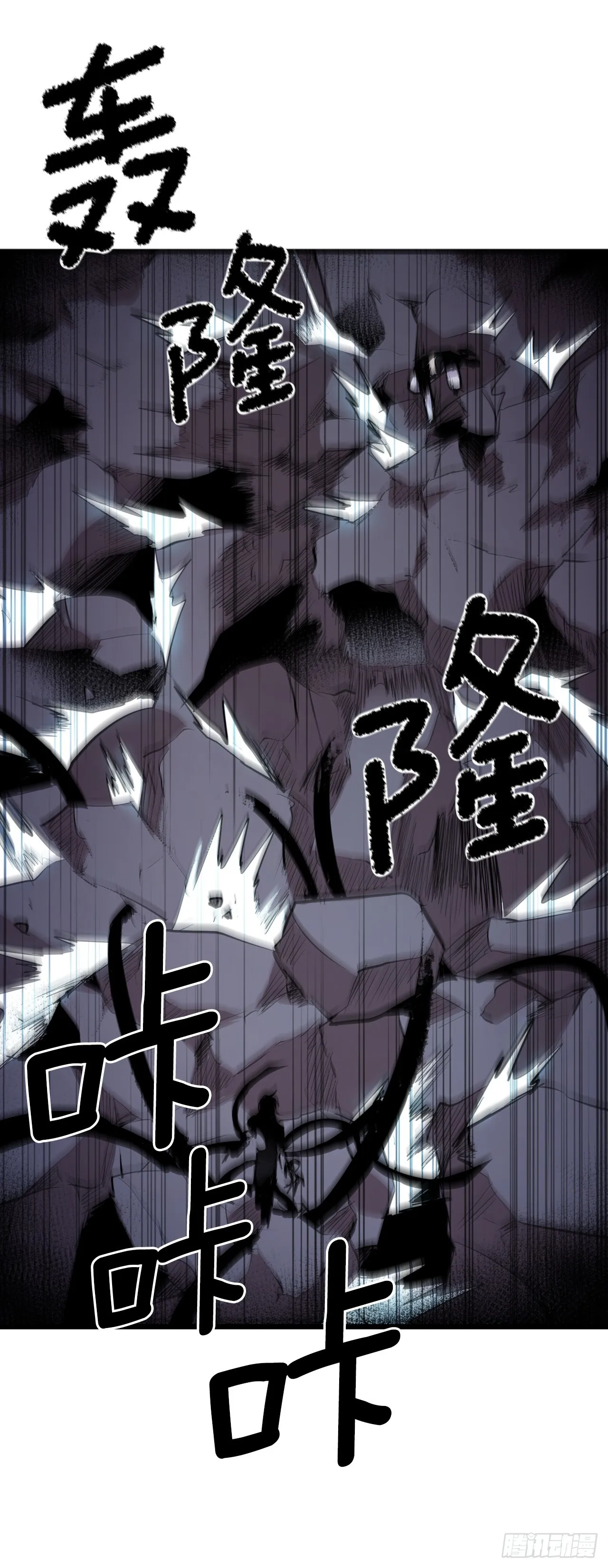 411.趁乱偷袭 第15页