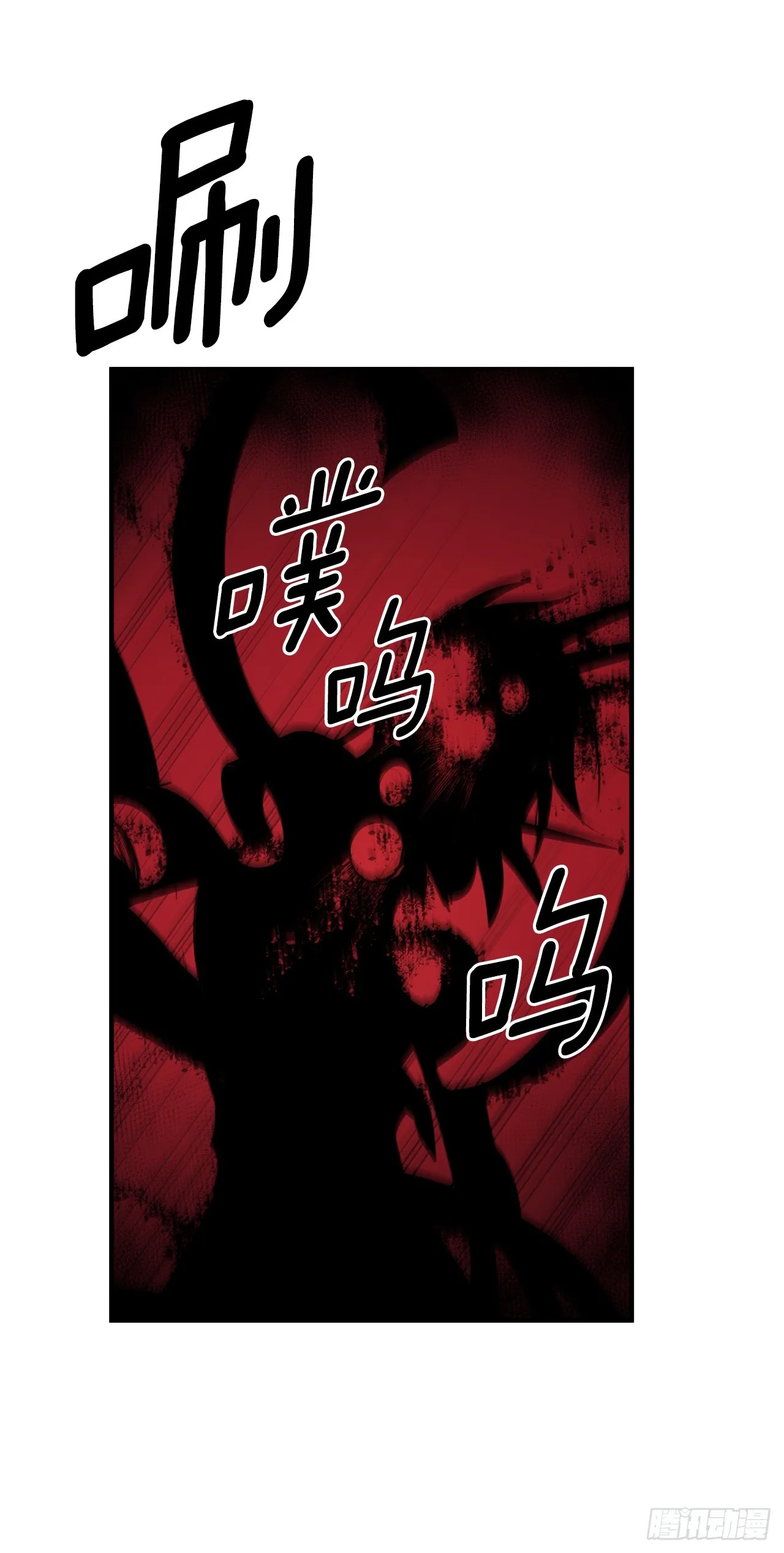 411.趁乱偷袭 第19页
