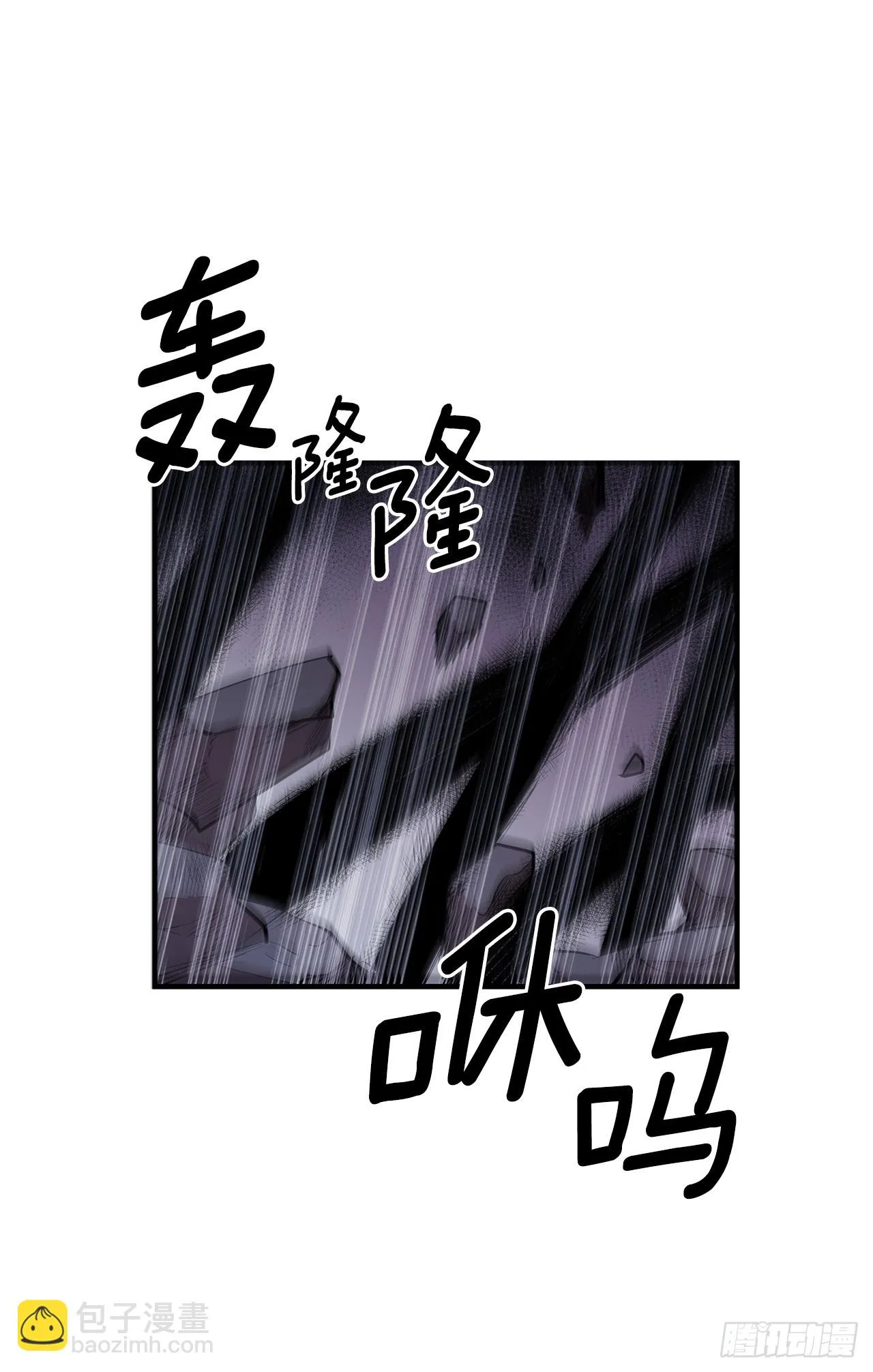 411.趁乱偷袭 第21页