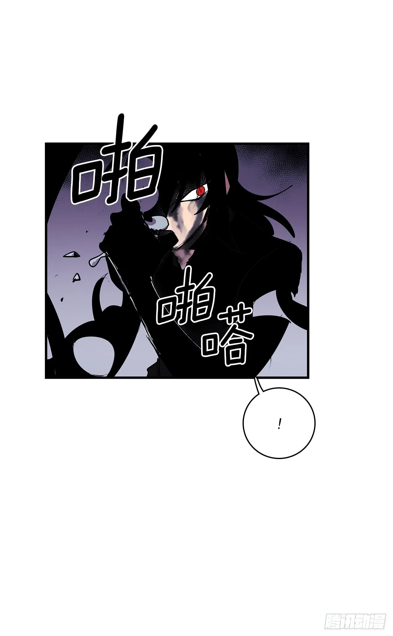 411.趁乱偷袭 第22页