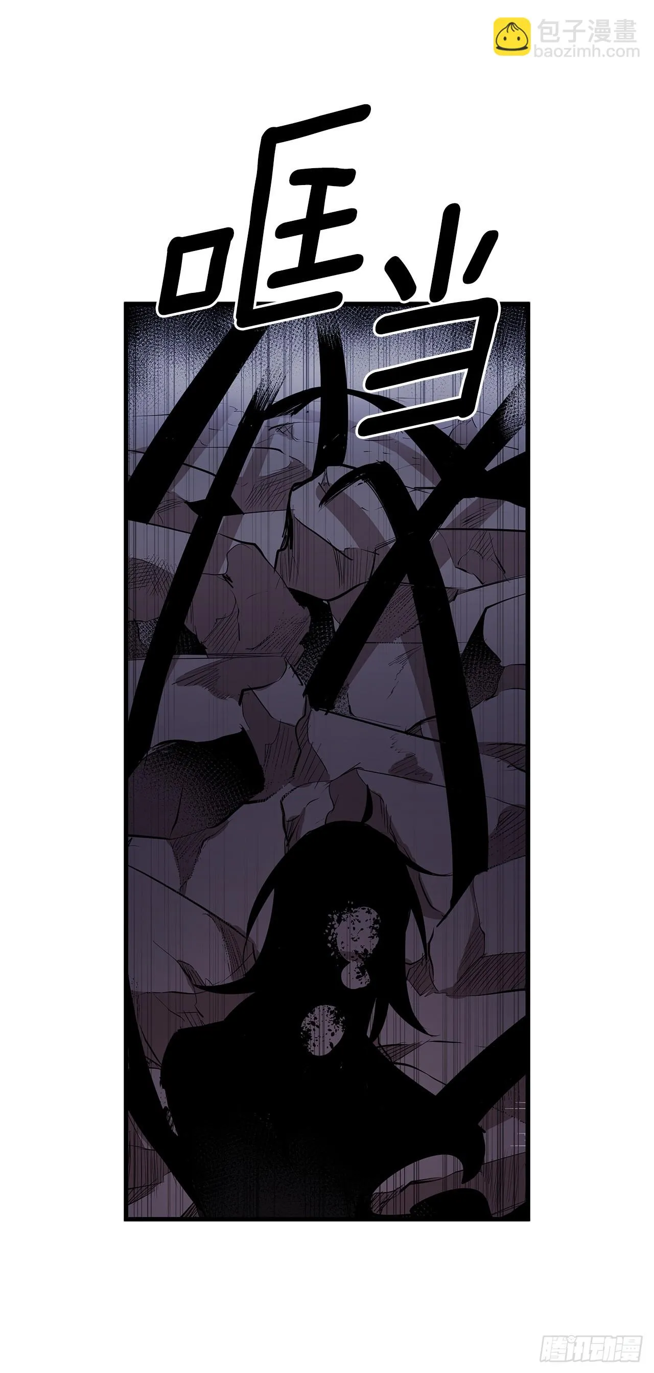 411.趁乱偷袭 第23页