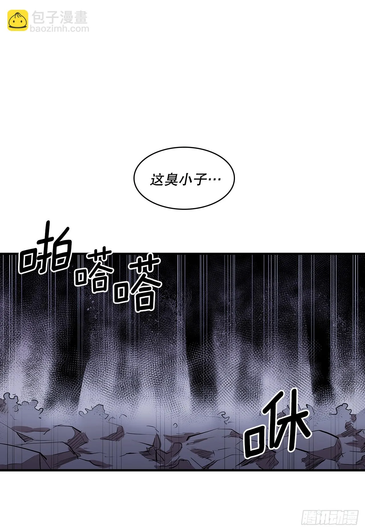 411.趁乱偷袭 第25页